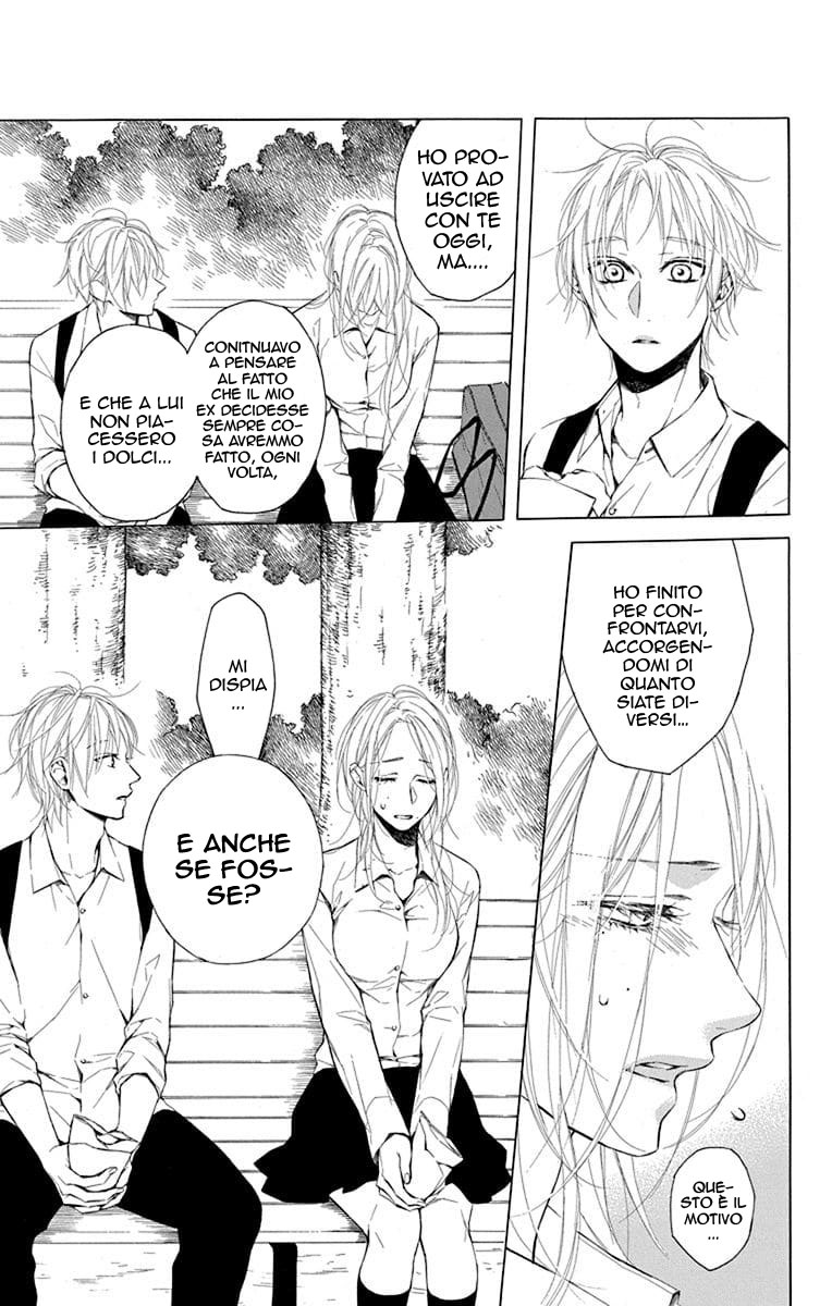 Furare Girl Vol. 1 Ch. 1 第26页