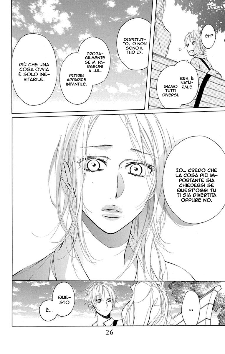 Furare Girl Vol. 1 Ch. 1 第27页