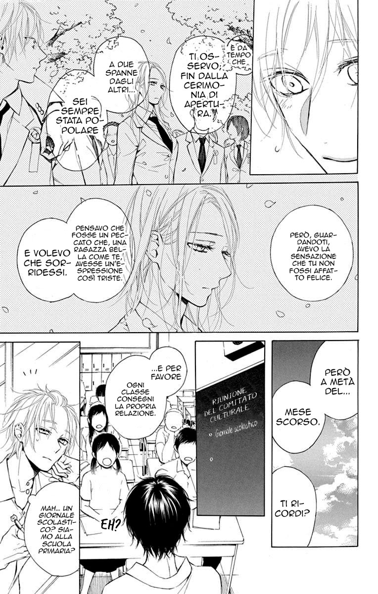 Furare Girl Vol. 1 Ch. 1 第28页