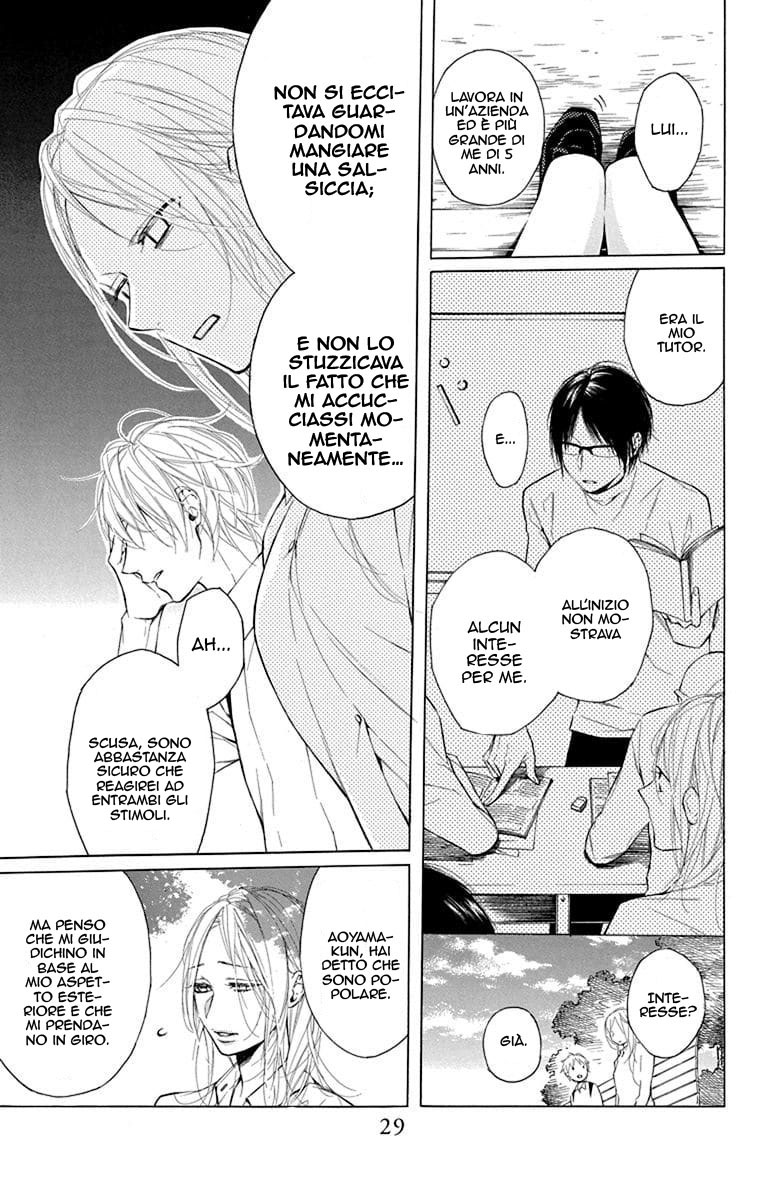 Furare Girl Vol. 1 Ch. 1 第30页
