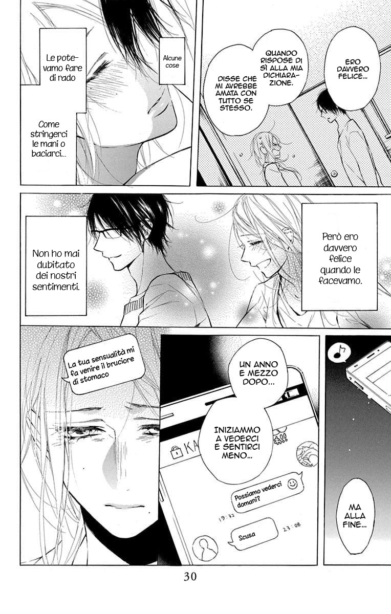 Furare Girl Vol. 1 Ch. 1 第31页
