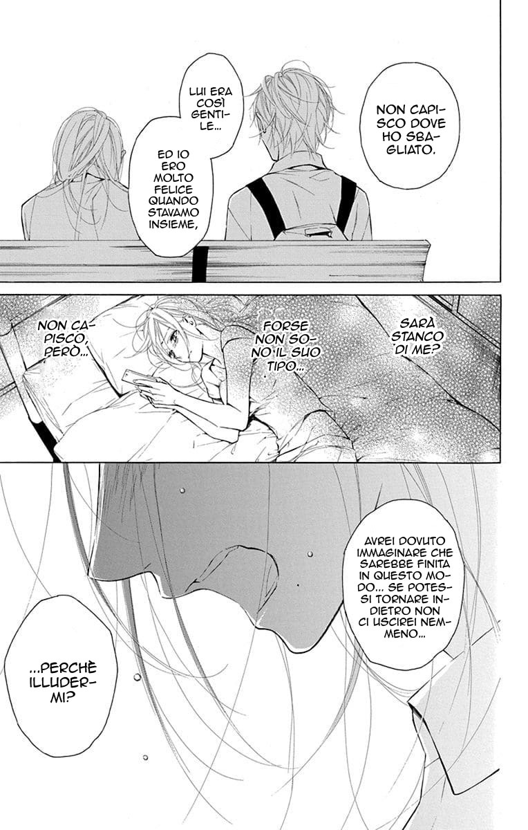 Furare Girl Vol. 1 Ch. 1 第32页