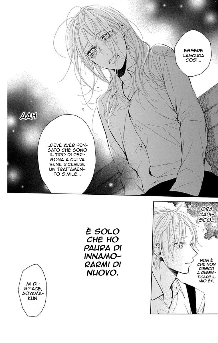 Furare Girl Vol. 1 Ch. 1 第33页