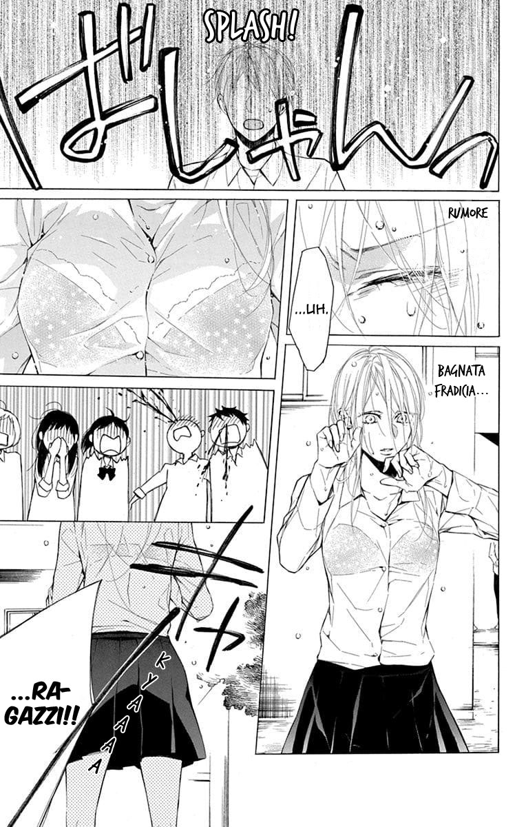 Furare Girl Vol. 1 Ch. 1 第38页