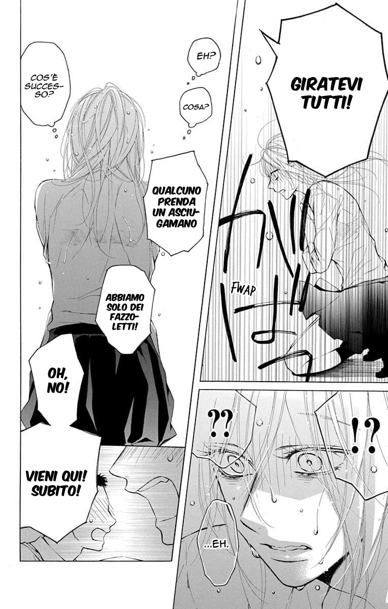 Furare Girl Vol. 1 Ch. 1 第39页