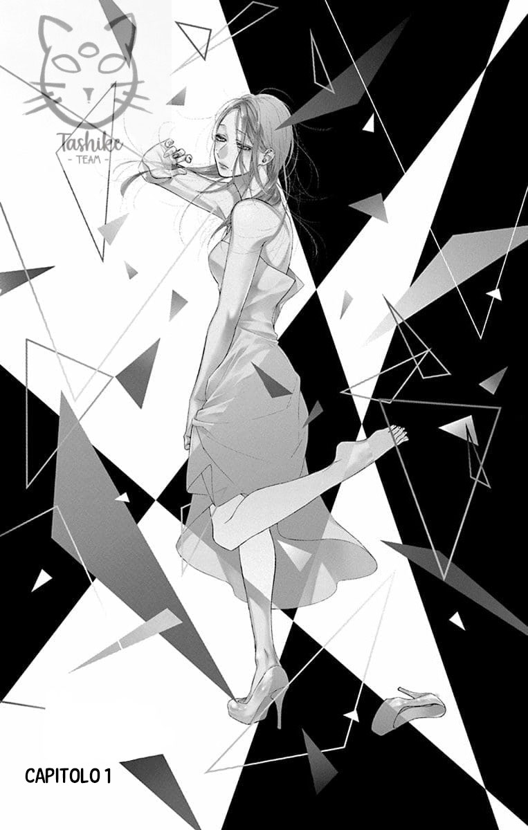 Furare Girl 第5页