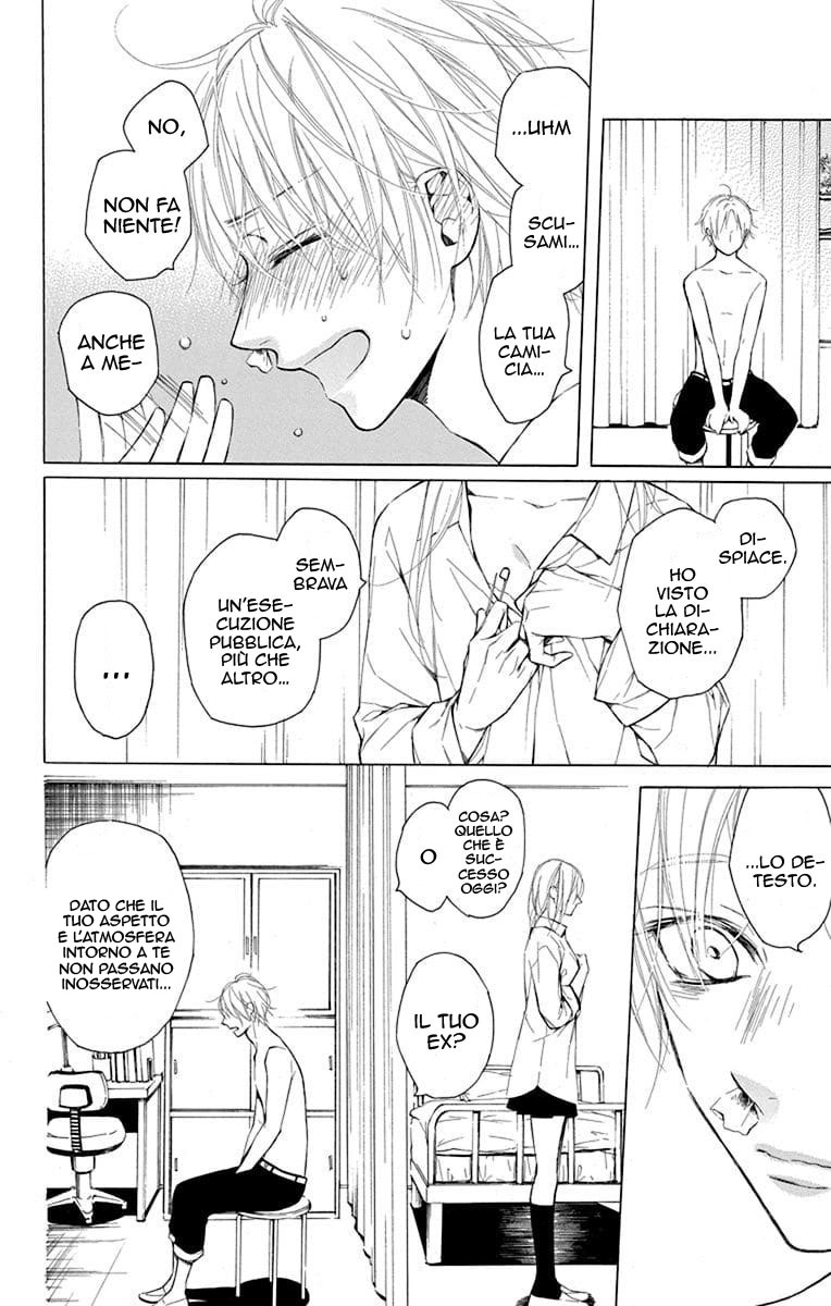 Furare Girl Vol. 1 Ch. 1 第43页