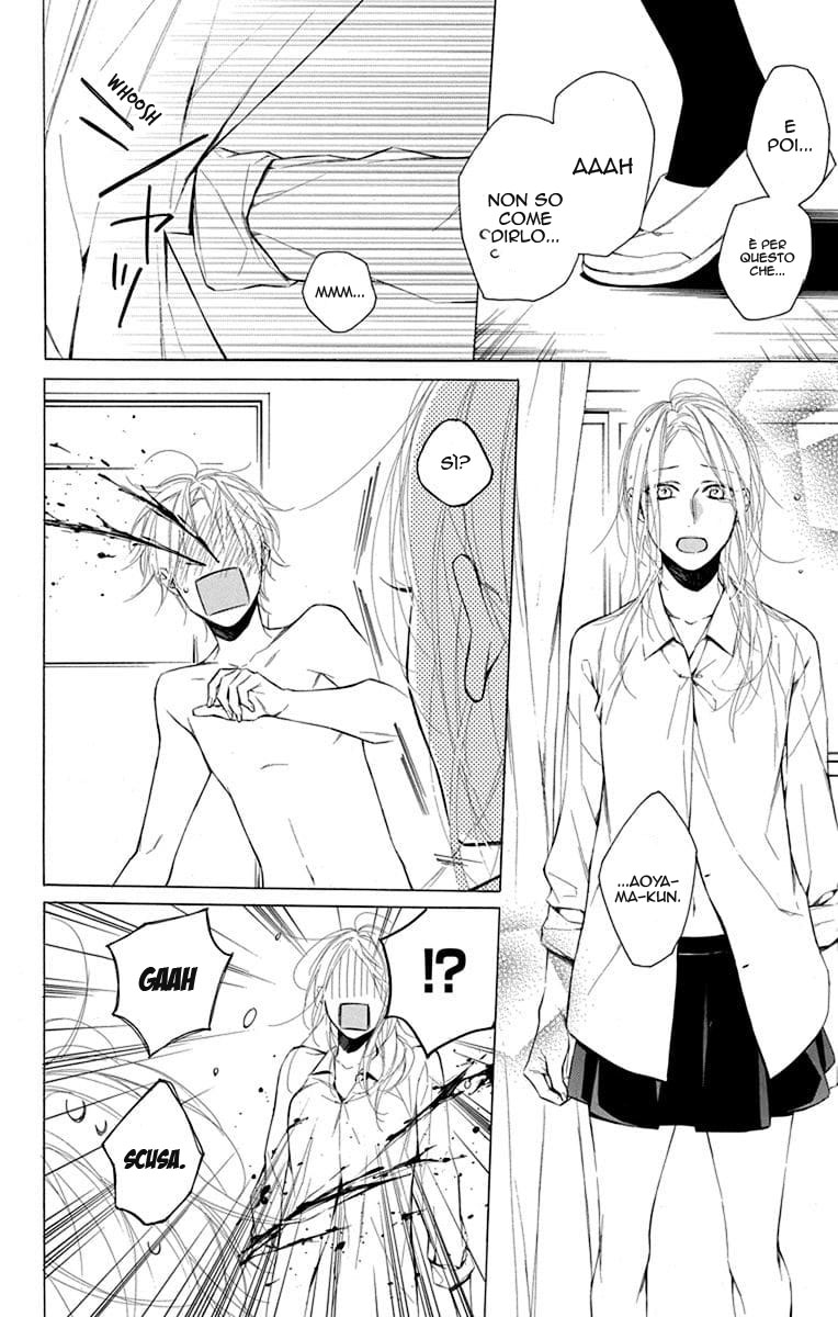 Furare Girl Vol. 1 Ch. 1 第45页