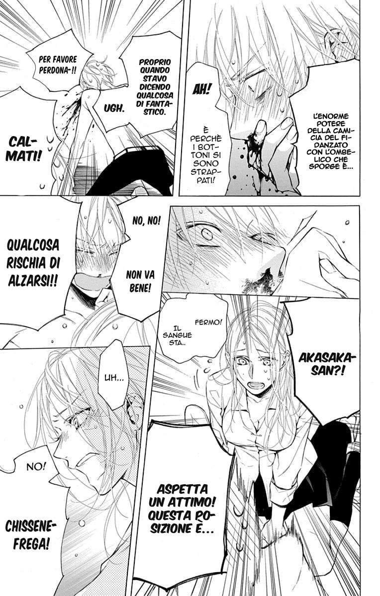 Furare Girl Vol. 1 Ch. 1 第46页