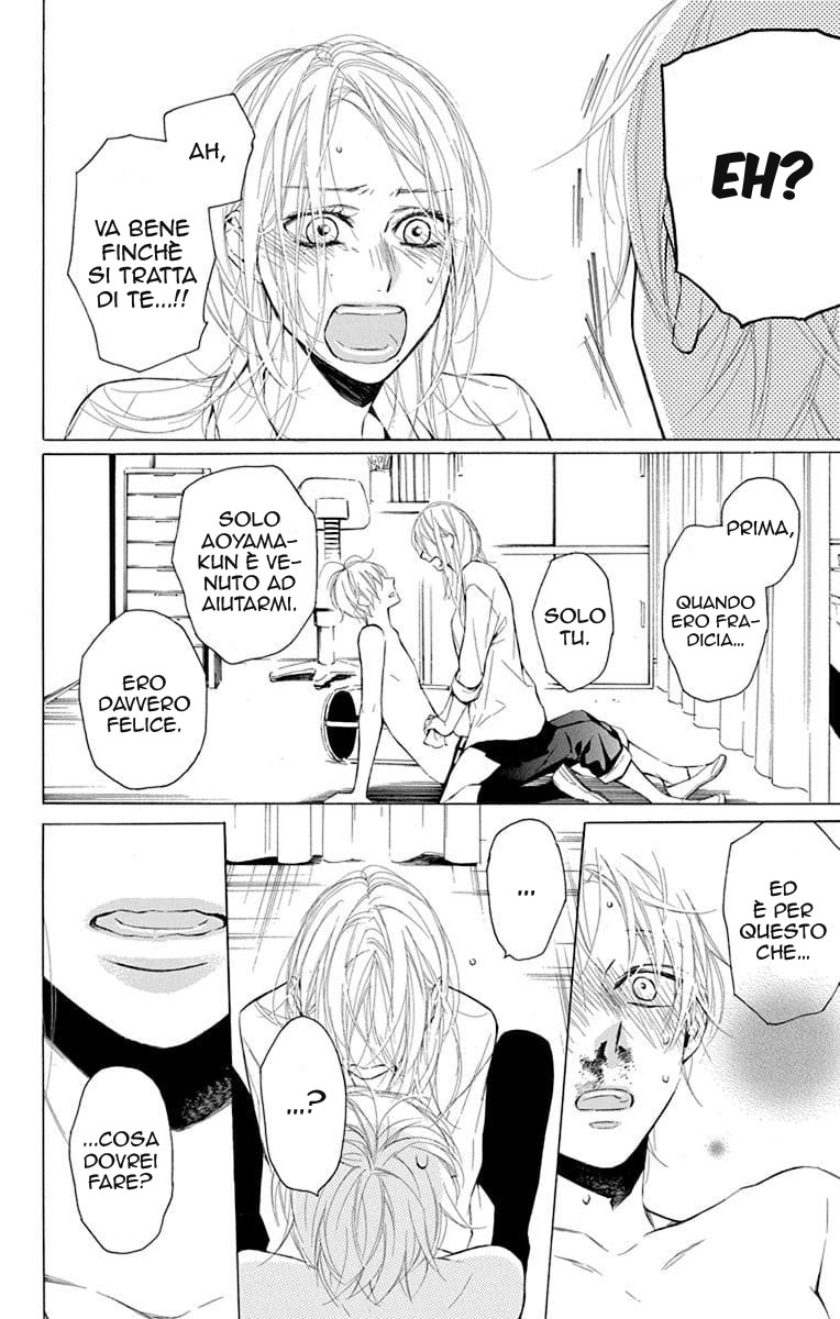 Furare Girl Vol. 1 Ch. 1 第47页