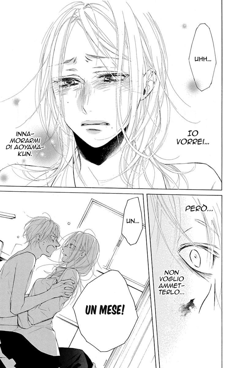 Furare Girl Vol. 1 Ch. 1 第48页