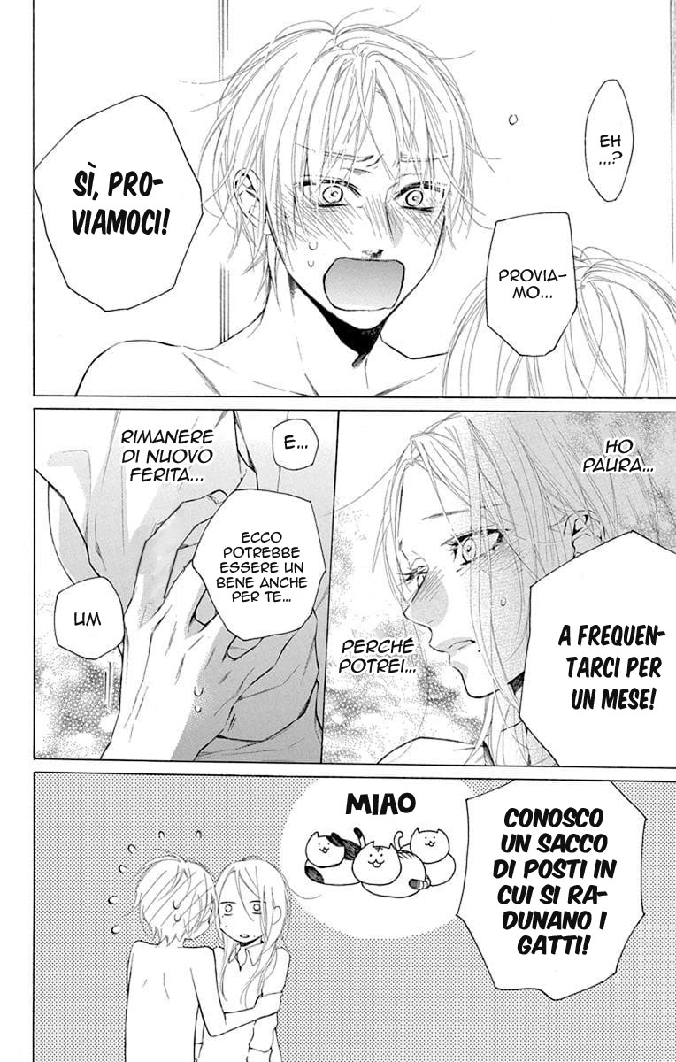 Furare Girl Vol. 1 Ch. 1 第49页