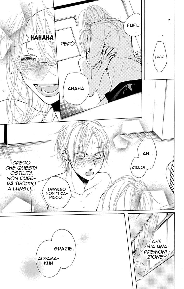 Furare Girl Vol. 1 Ch. 1 第50页