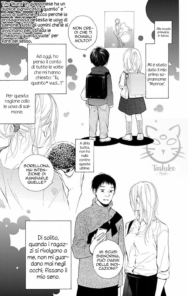 Furare Girl 第6页