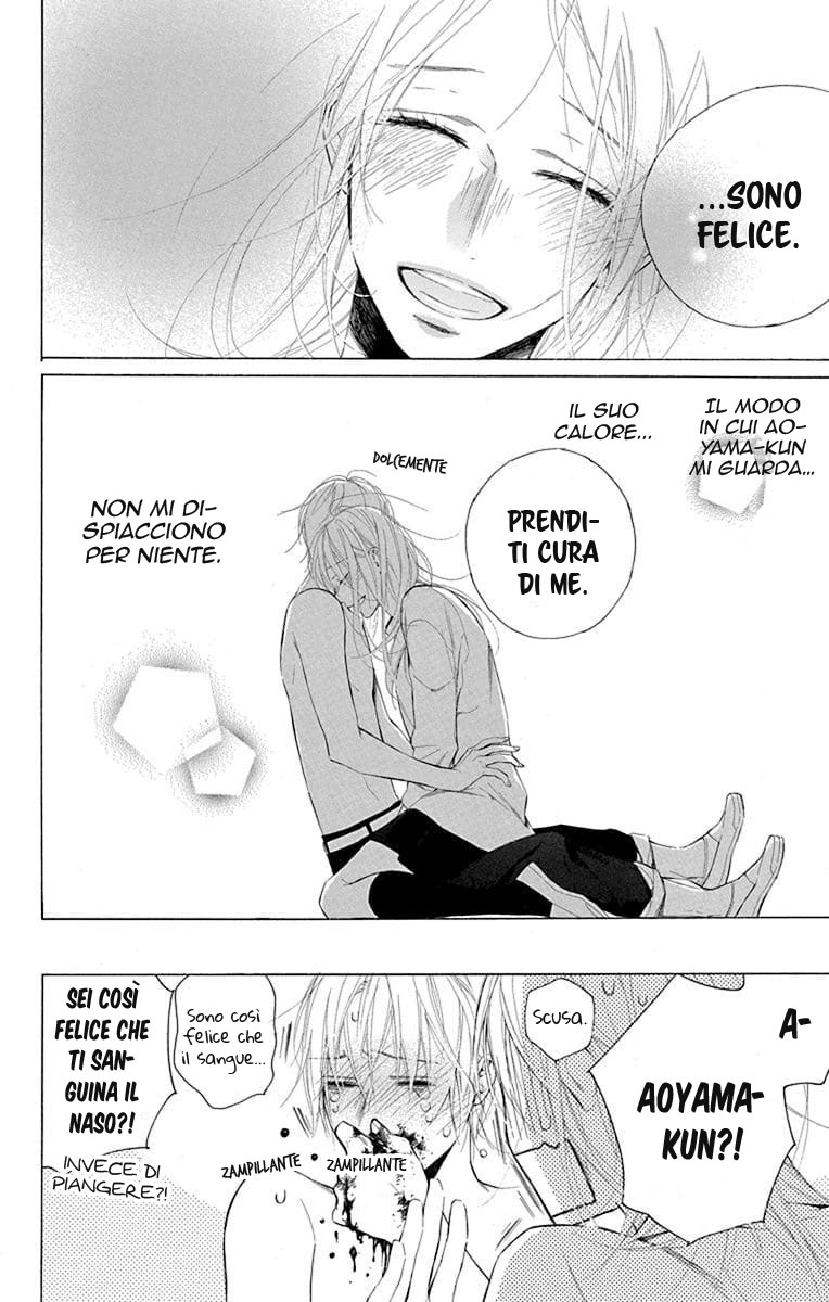 Furare Girl Vol. 1 Ch. 1 第51页