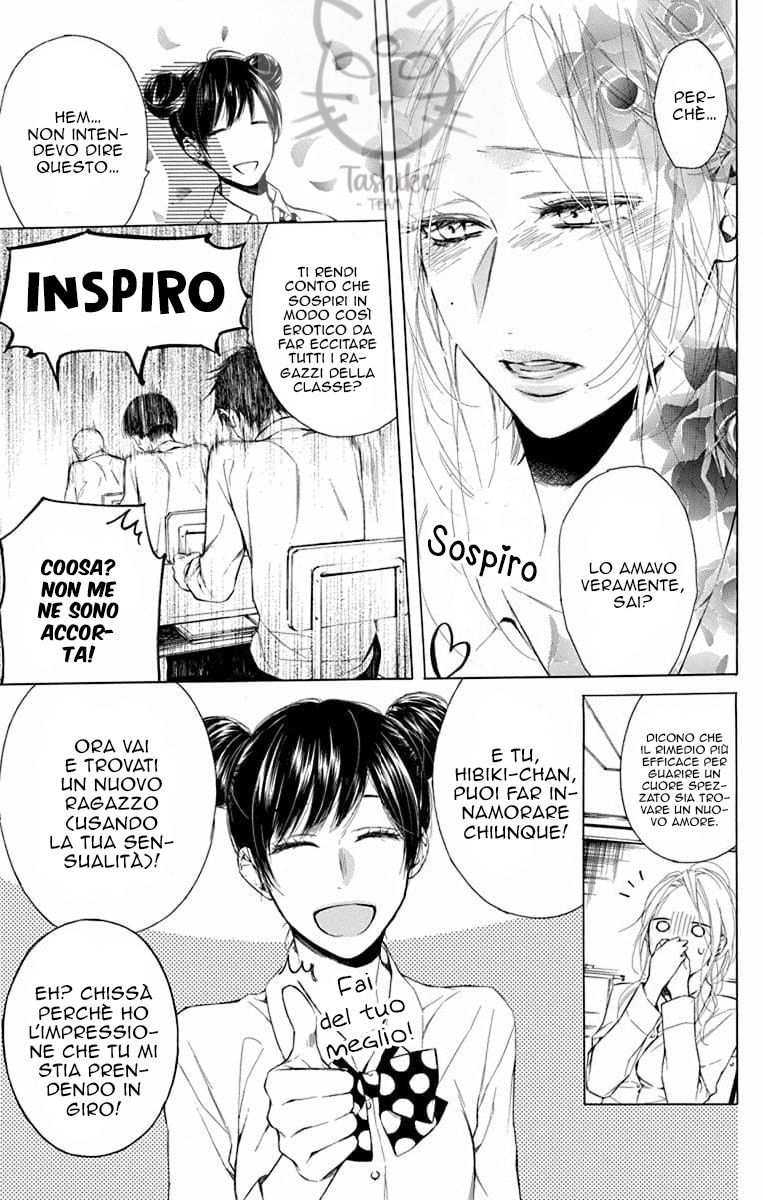 Furare Girl Vol. 1 Ch. 1 第10页