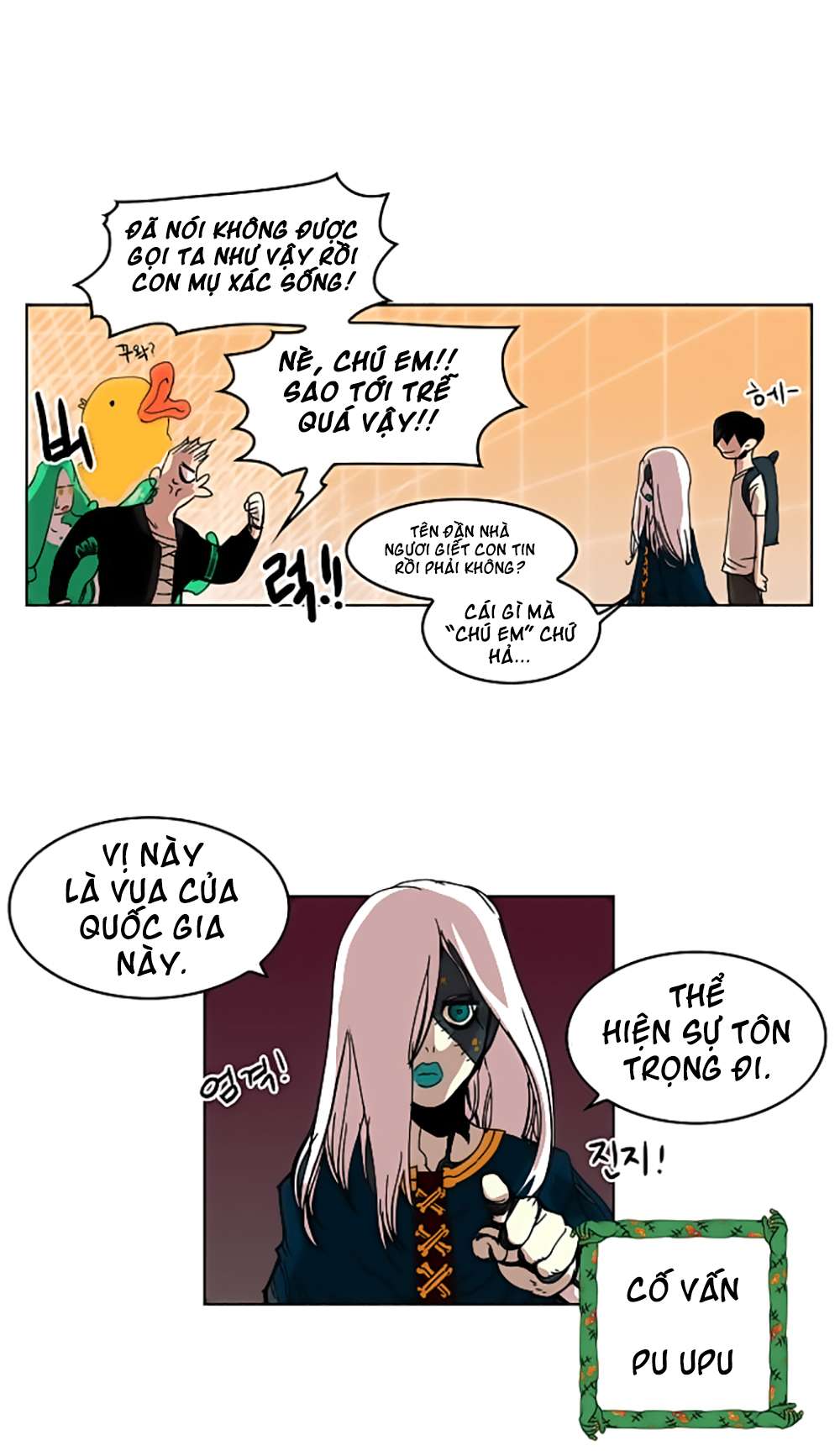 Hardcore Leveling Warrior Vol. 1 Ch. 6 第18页