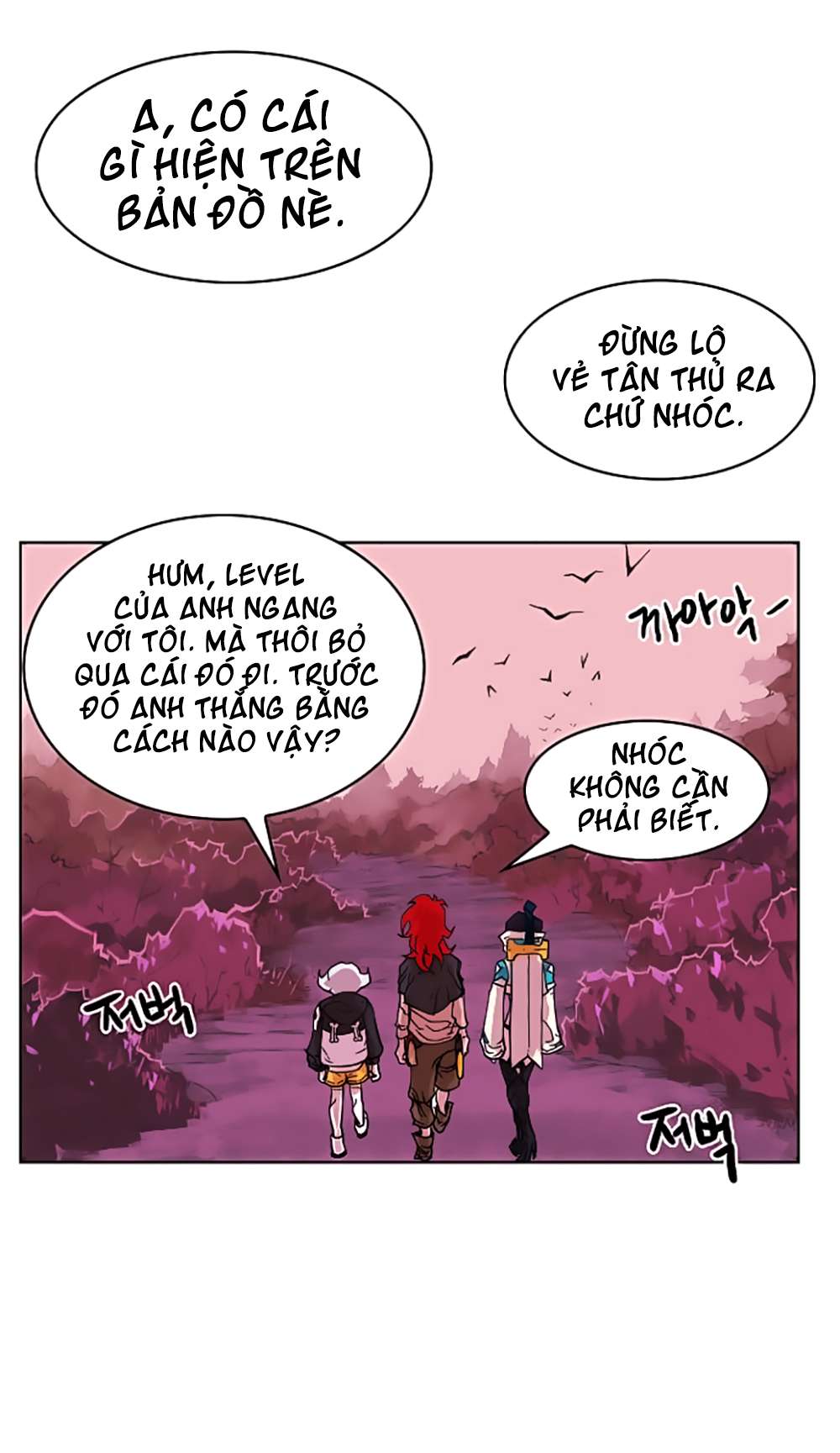 Hardcore Leveling Warrior Vol. 1 Ch. 6 第29页