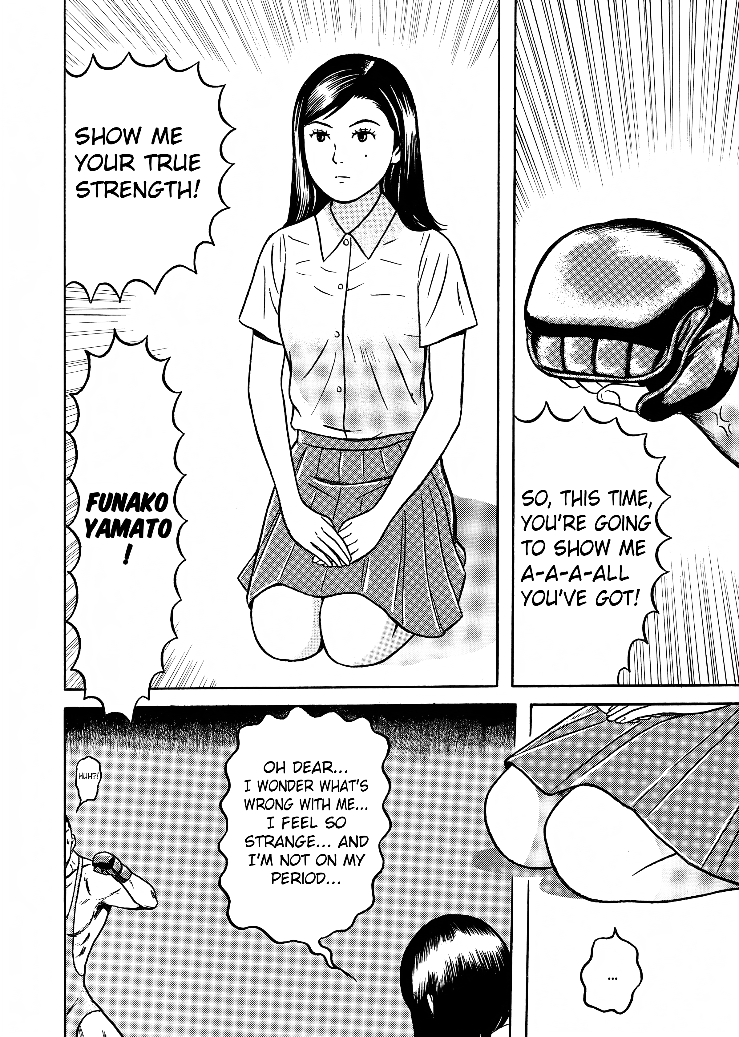 Maiwai Vol. 1 Ch. 2 第18页