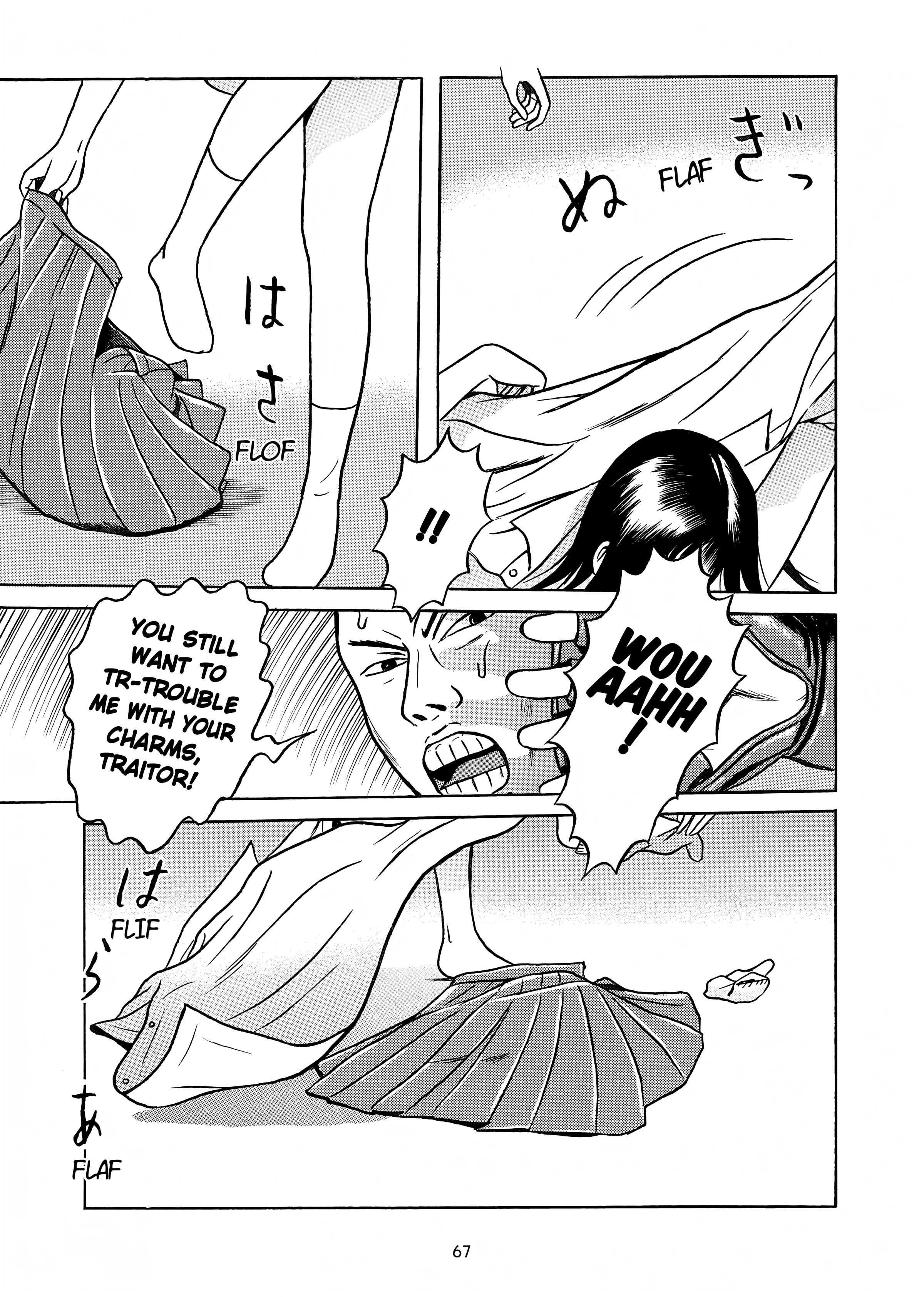 Maiwai Vol. 1 Ch. 2 第21页
