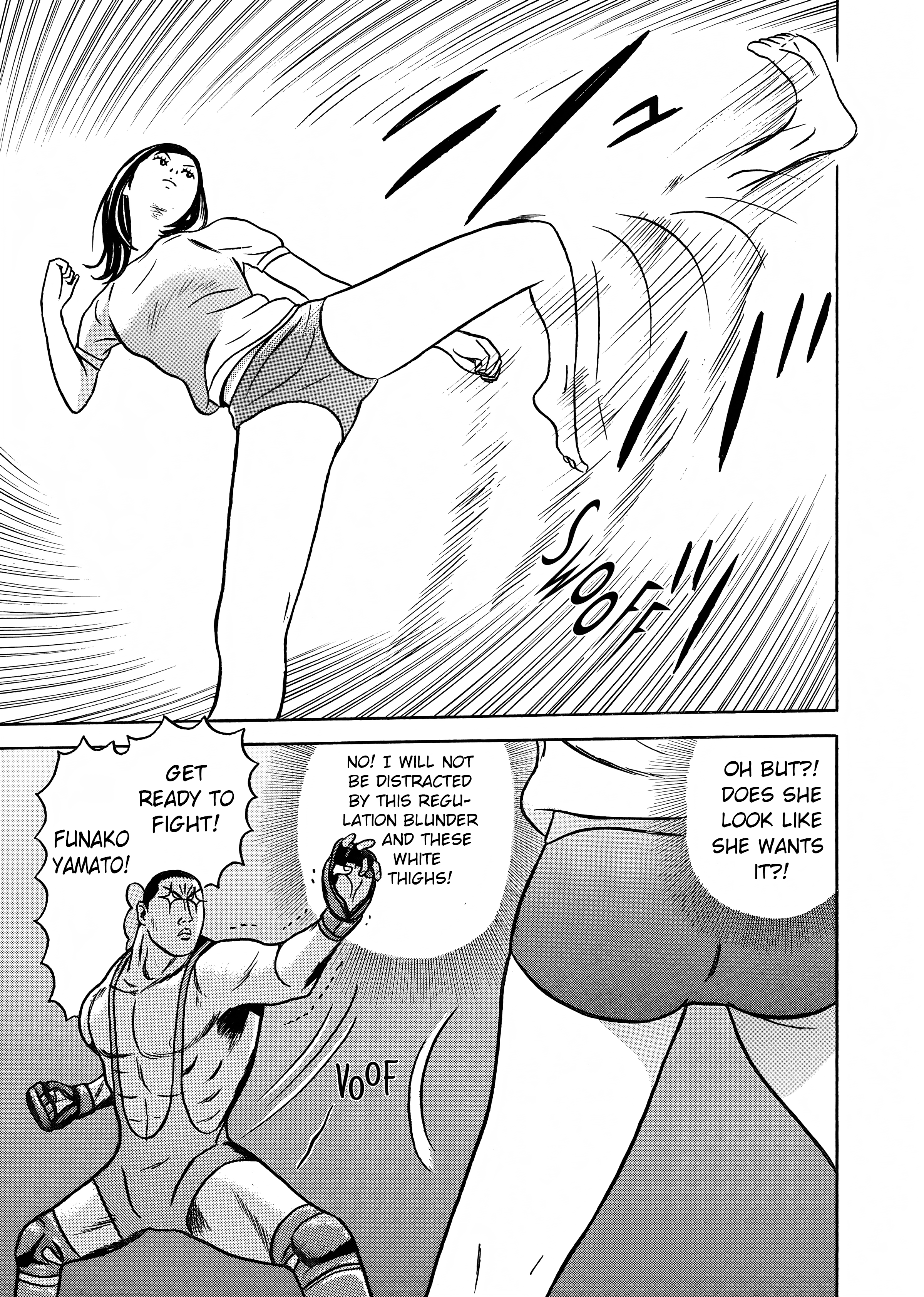 Maiwai Vol. 1 Ch. 2 第23页