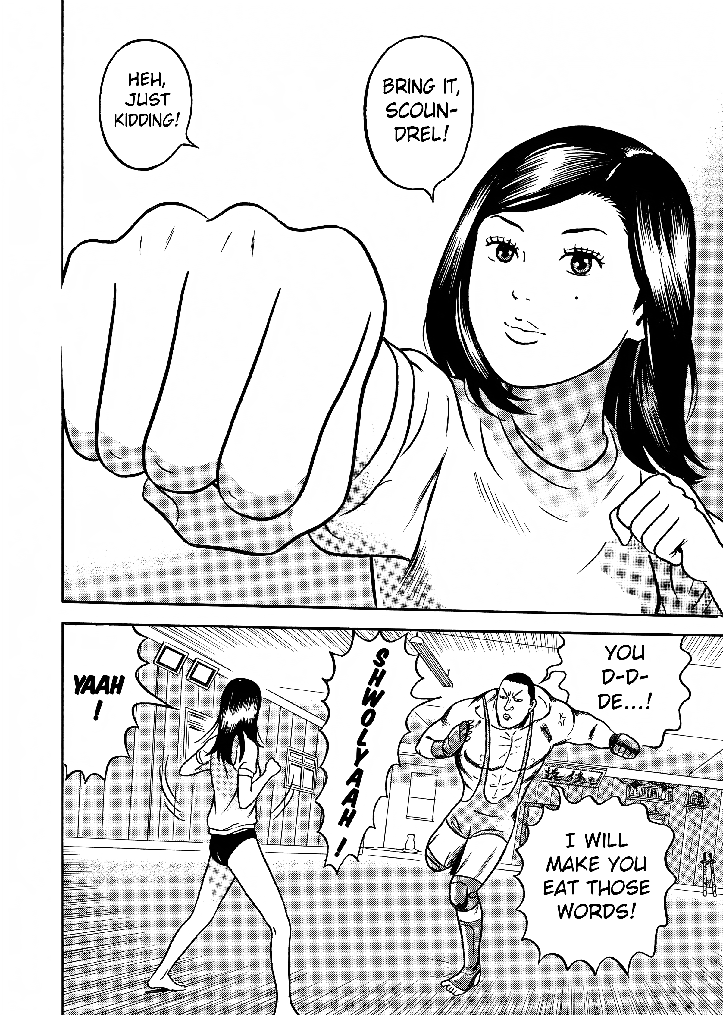 Maiwai Vol. 1 Ch. 2 第24页