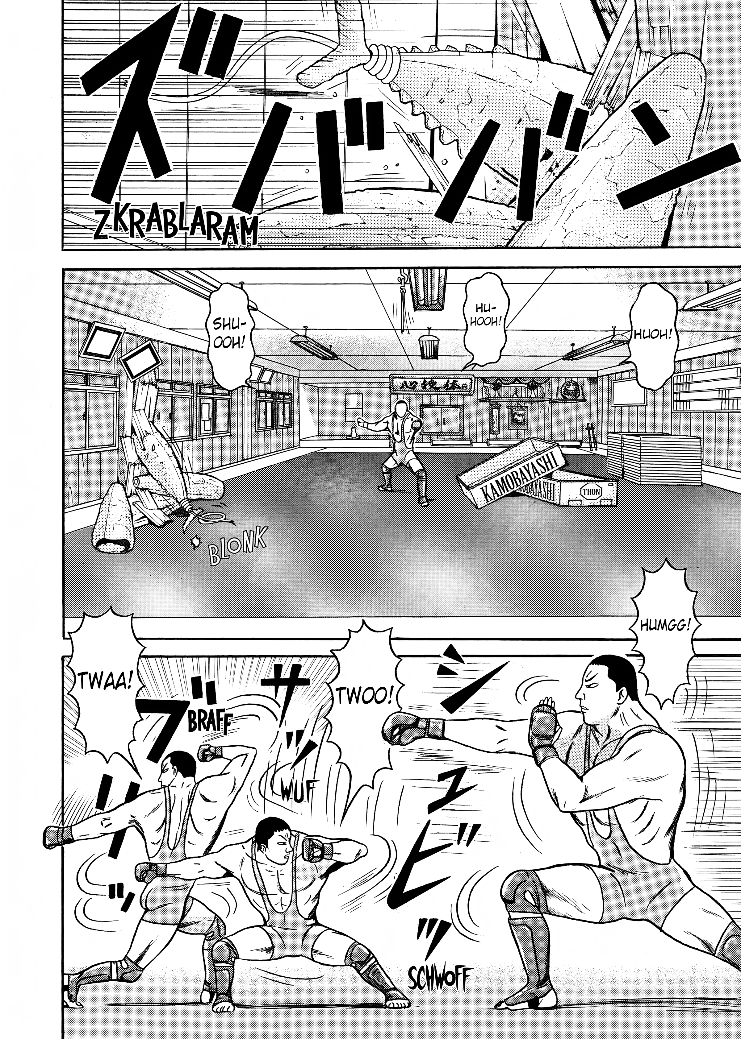 Maiwai Vol. 1 Ch. 2 第6页