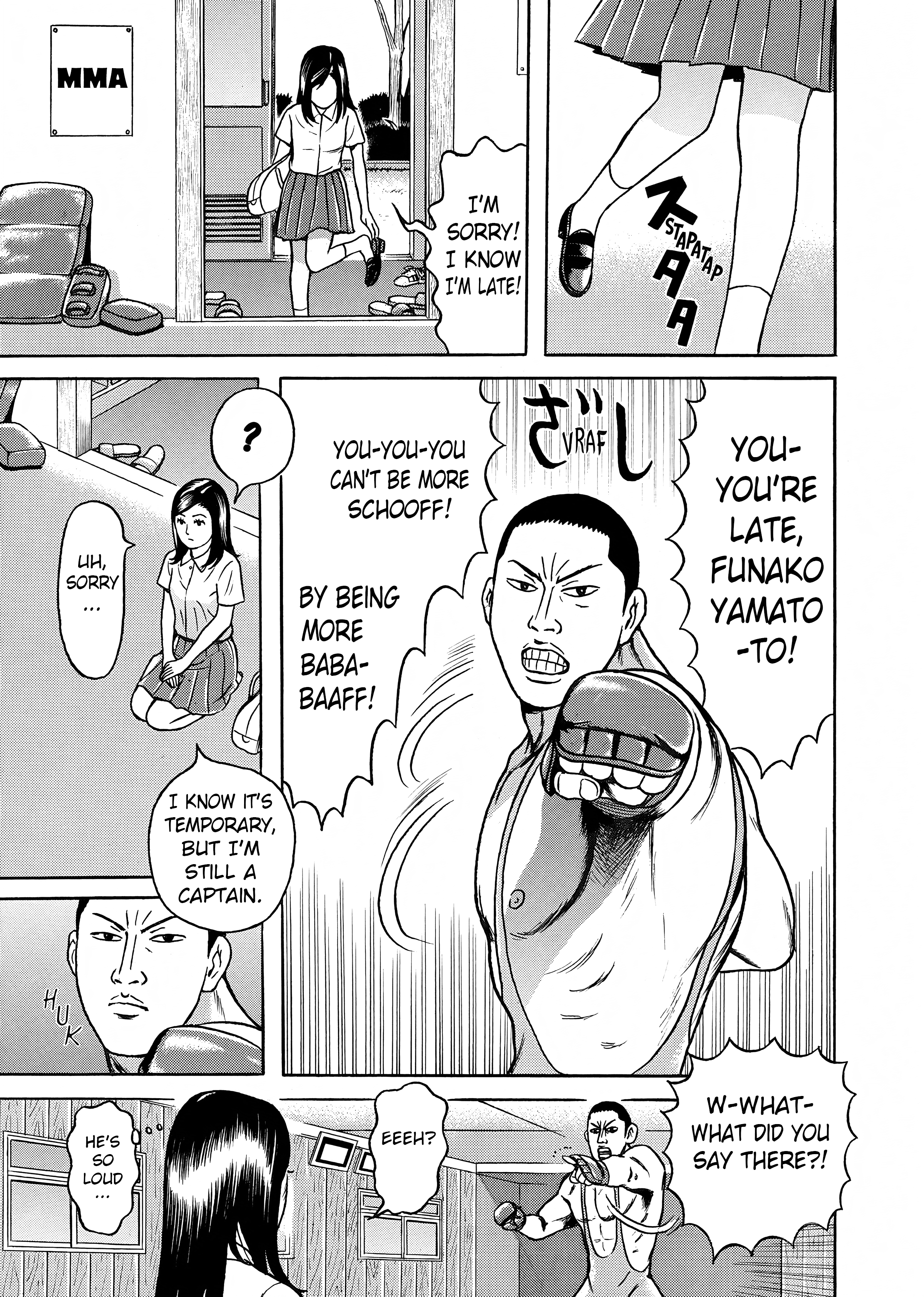 Maiwai Vol. 1 Ch. 2 第7页