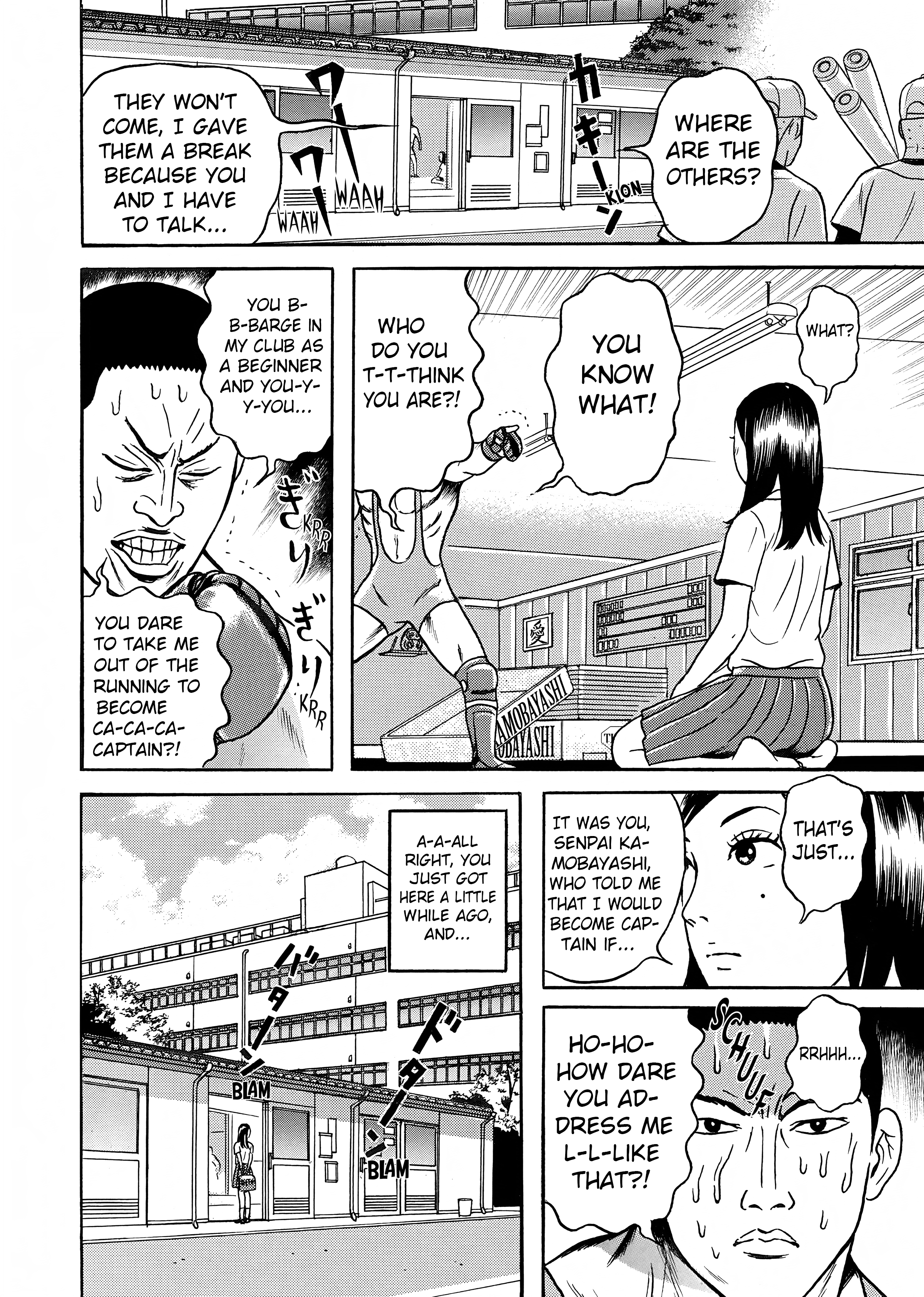 Maiwai Vol. 1 Ch. 2 第8页