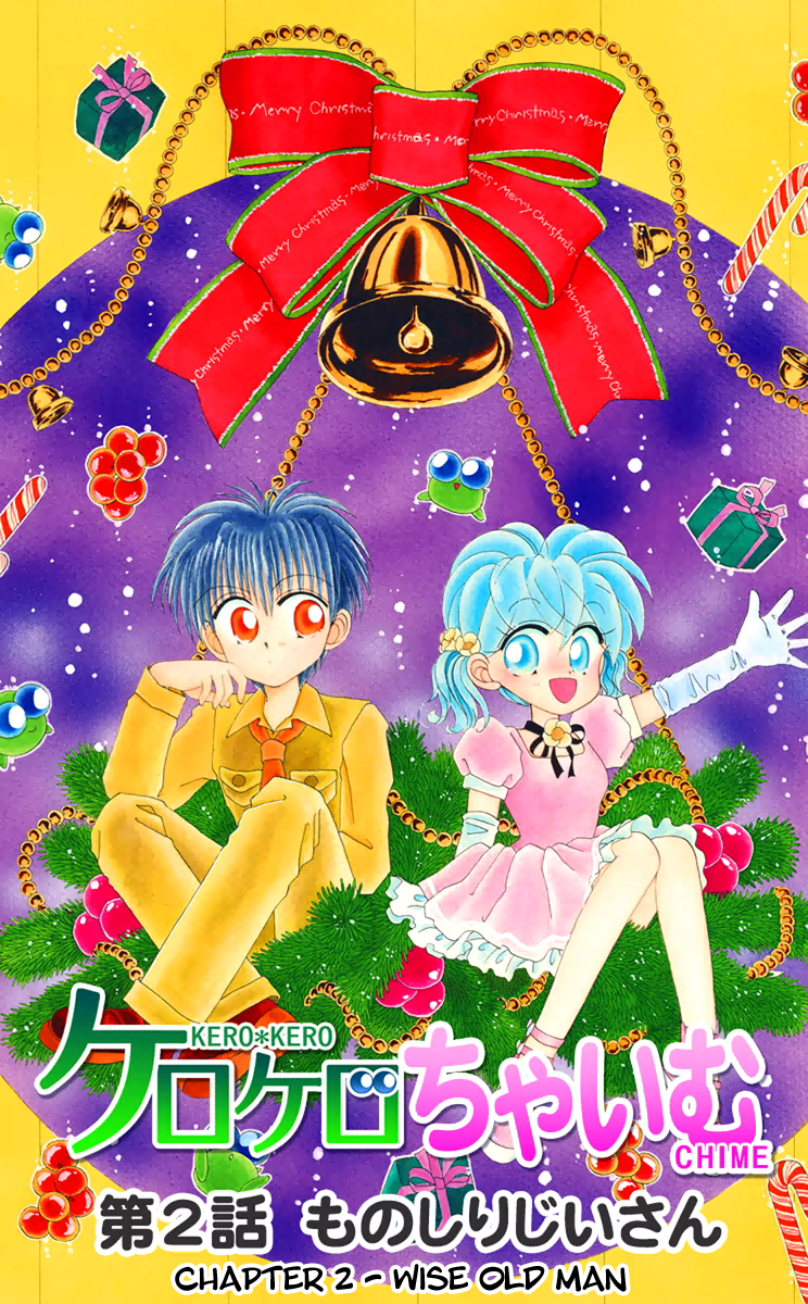 Kero Kero Chime Vol. 1 Ch. 2 第2页