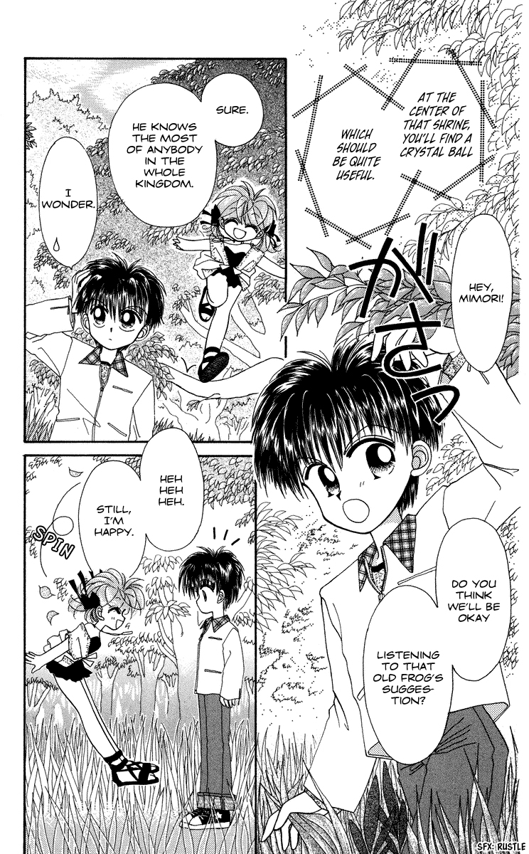 Kero Kero Chime Vol. 1 Ch. 2 第12页