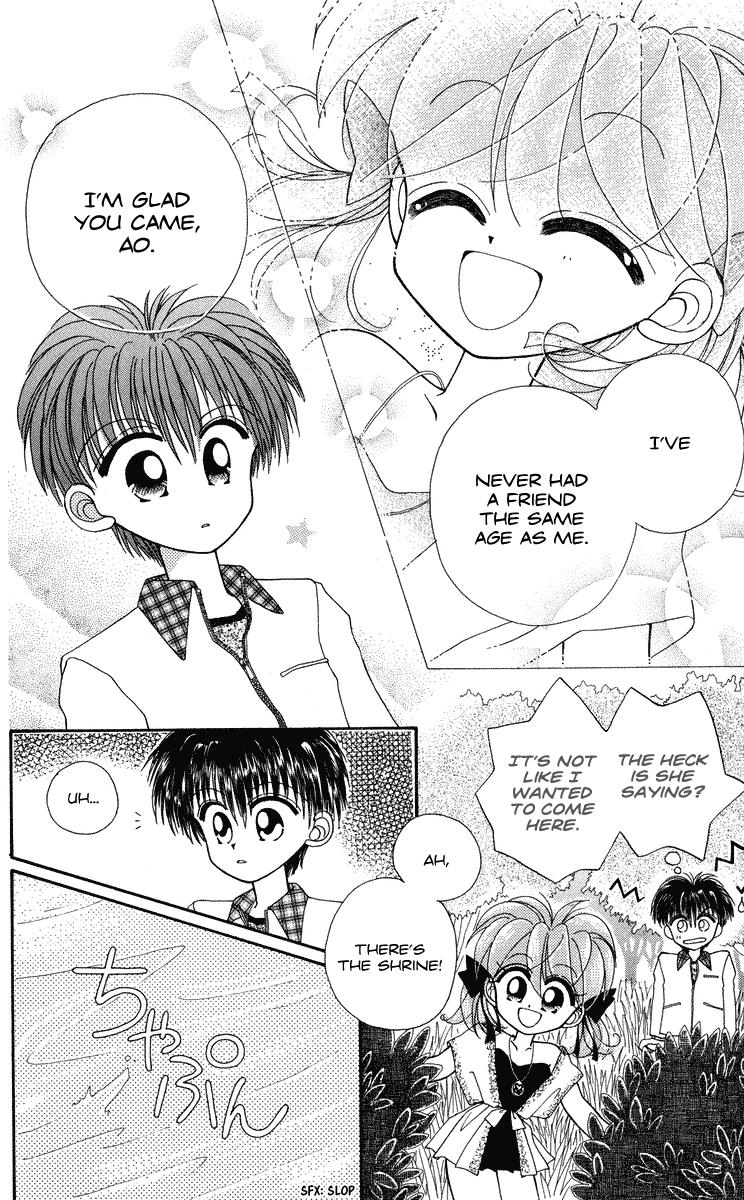Kero Kero Chime Vol. 1 Ch. 2 第13页