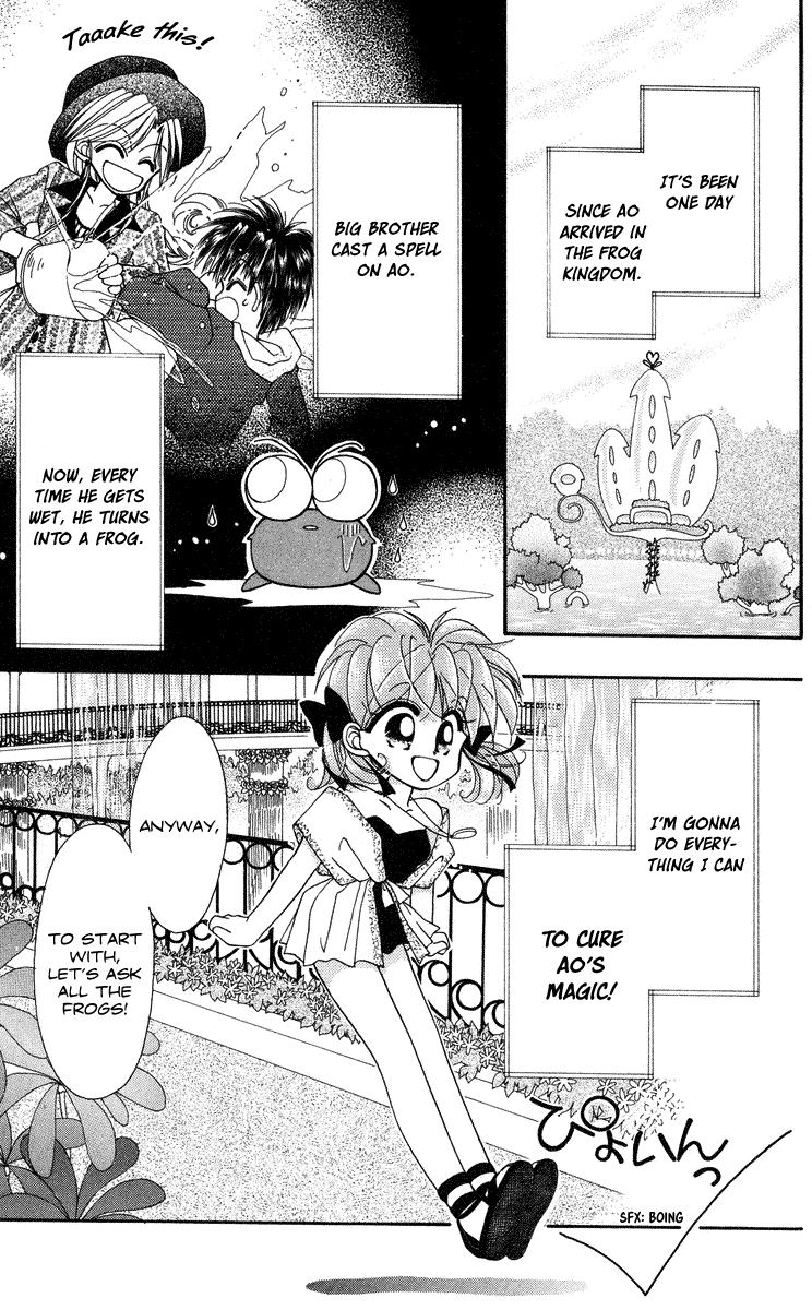 Kero Kero Chime Vol. 1 Ch. 2 第6页