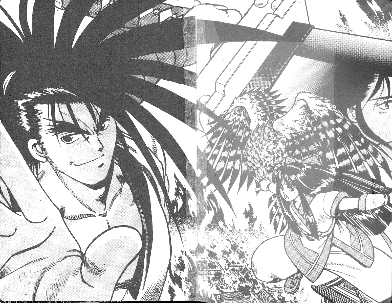 Samurai Shodown: Demon World Martial Arts 第4页