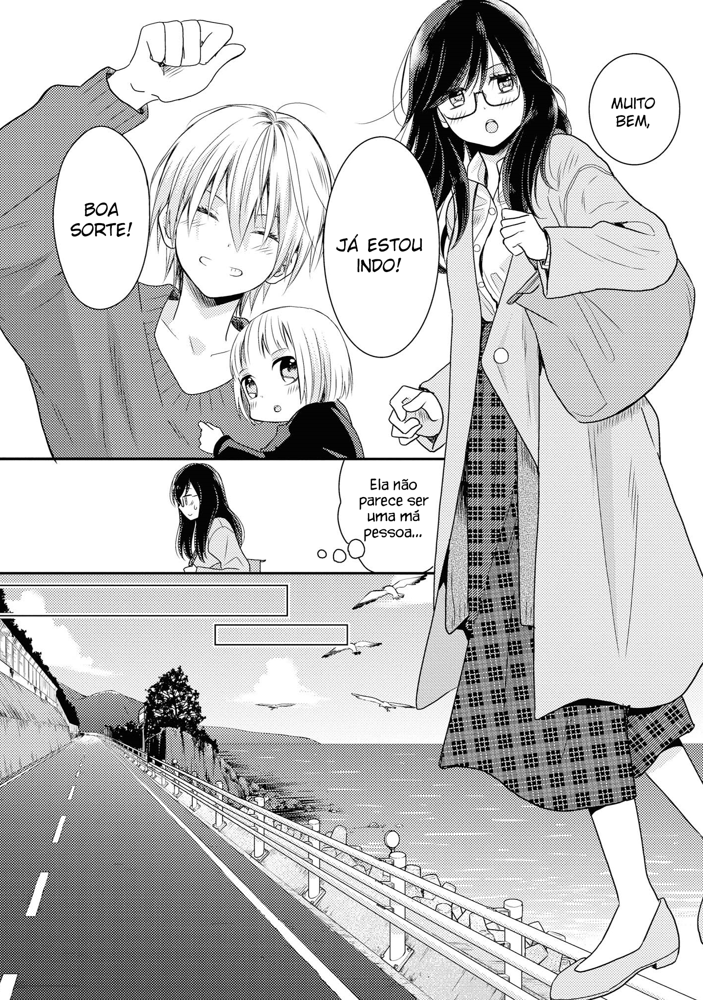 Umineko Sou Days Dia 2 第11页