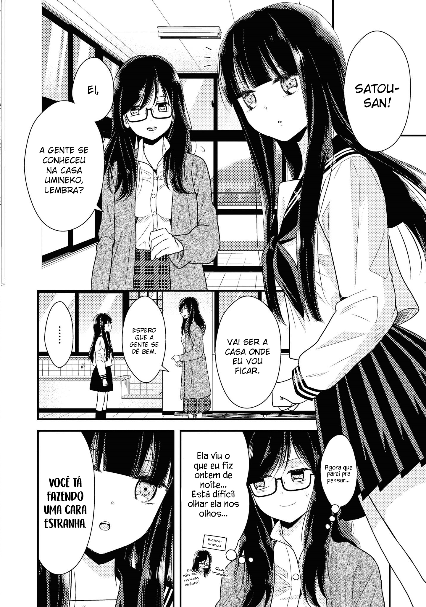 Umineko Sou Days Dia 2 第15页