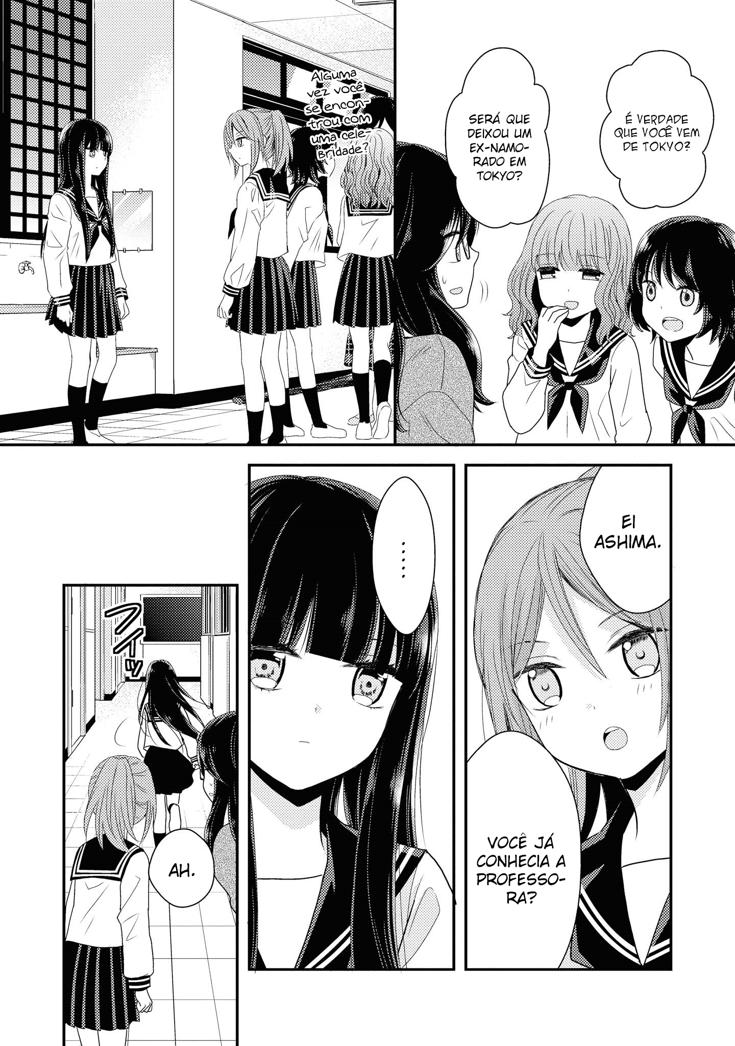 Umineko Sou Days Dia 2 第17页