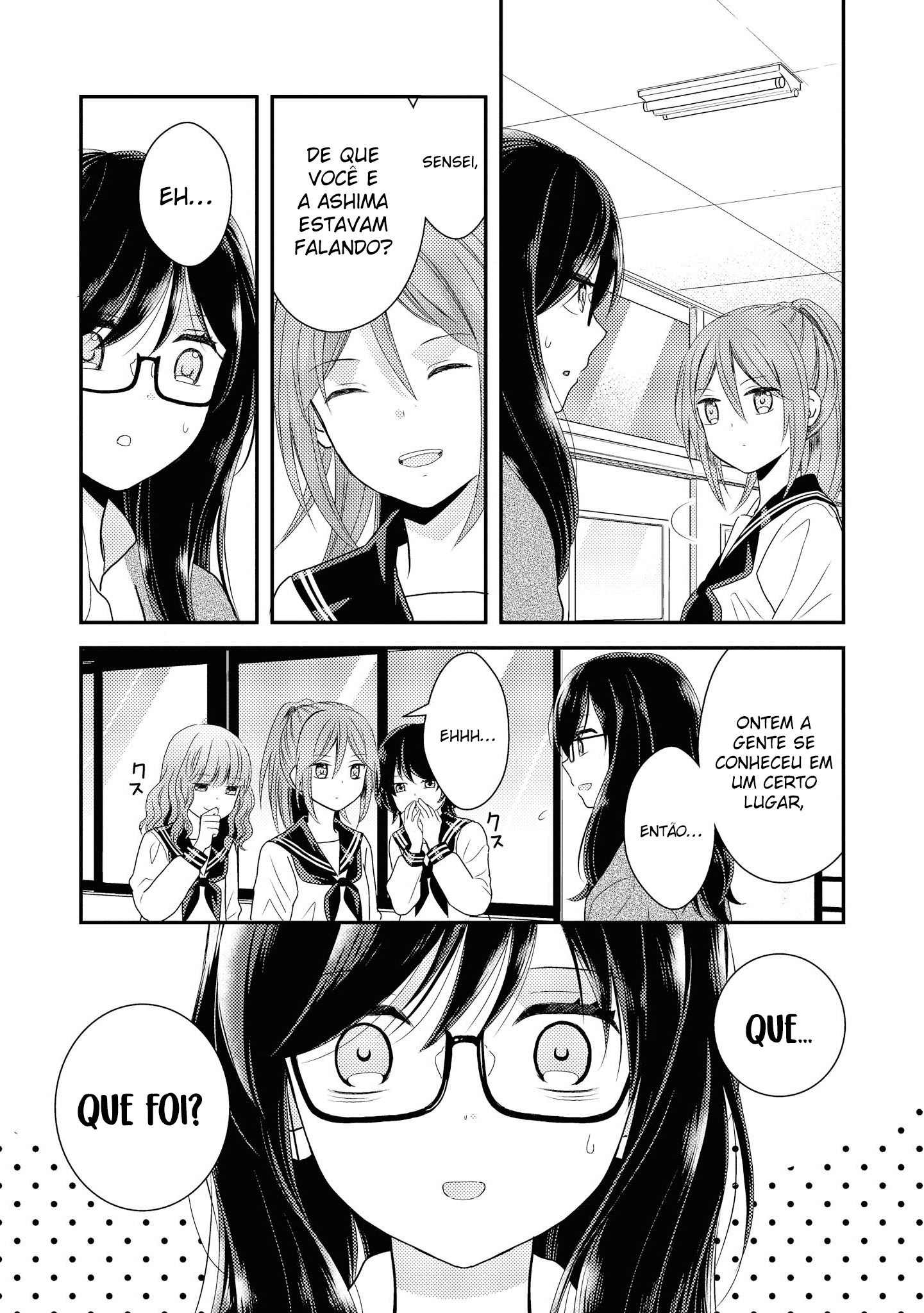 Umineko Sou Days Dia 2 第18页
