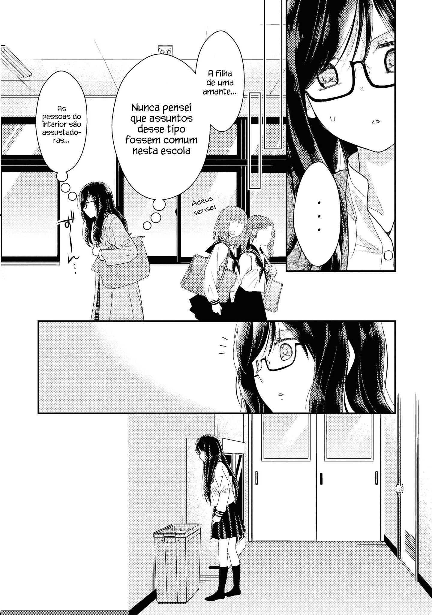Umineko Sou Days Dia 2 第21页