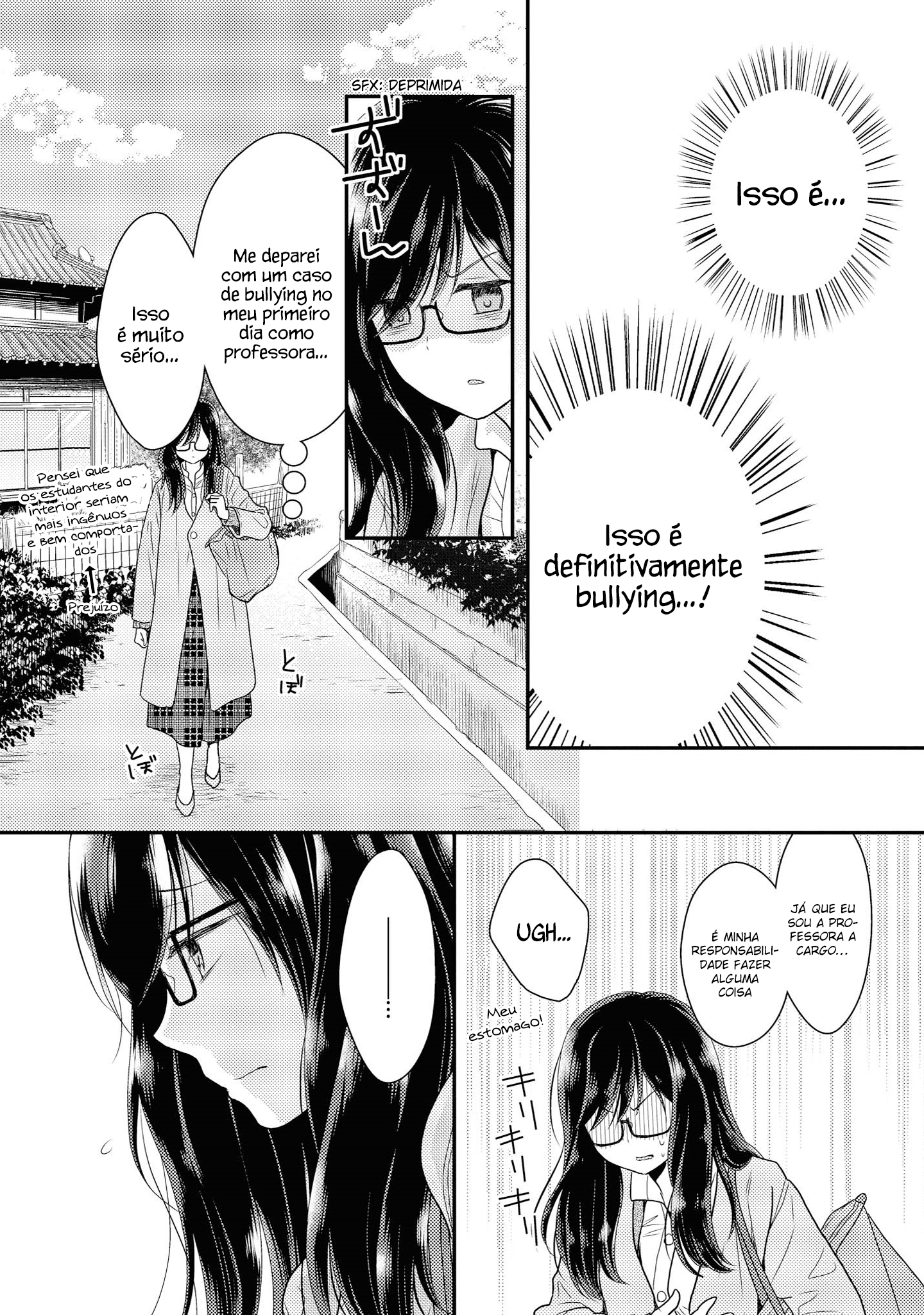 Umineko Sou Days Dia 2 第23页