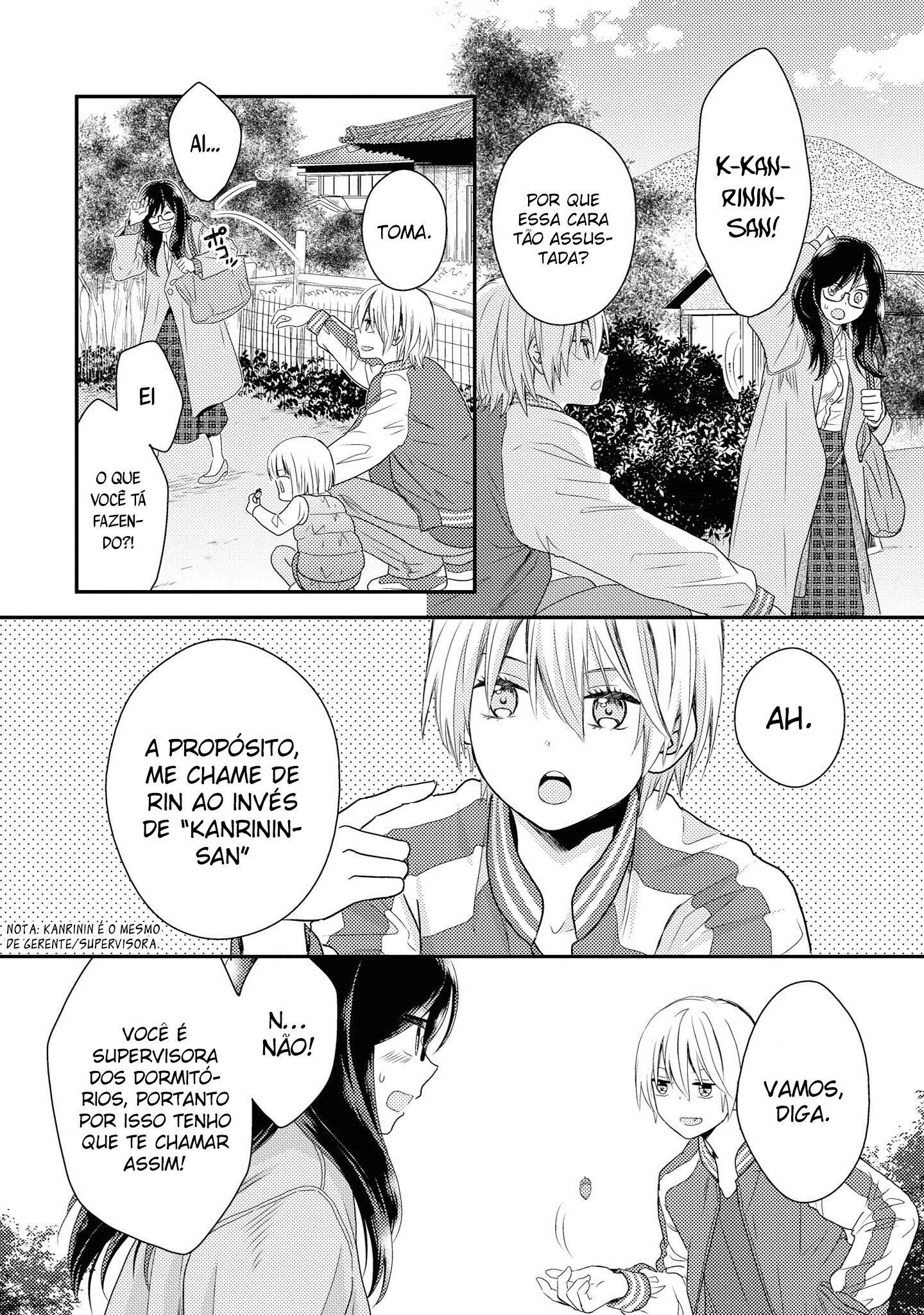 Umineko Sou Days Dia 2 第27页
