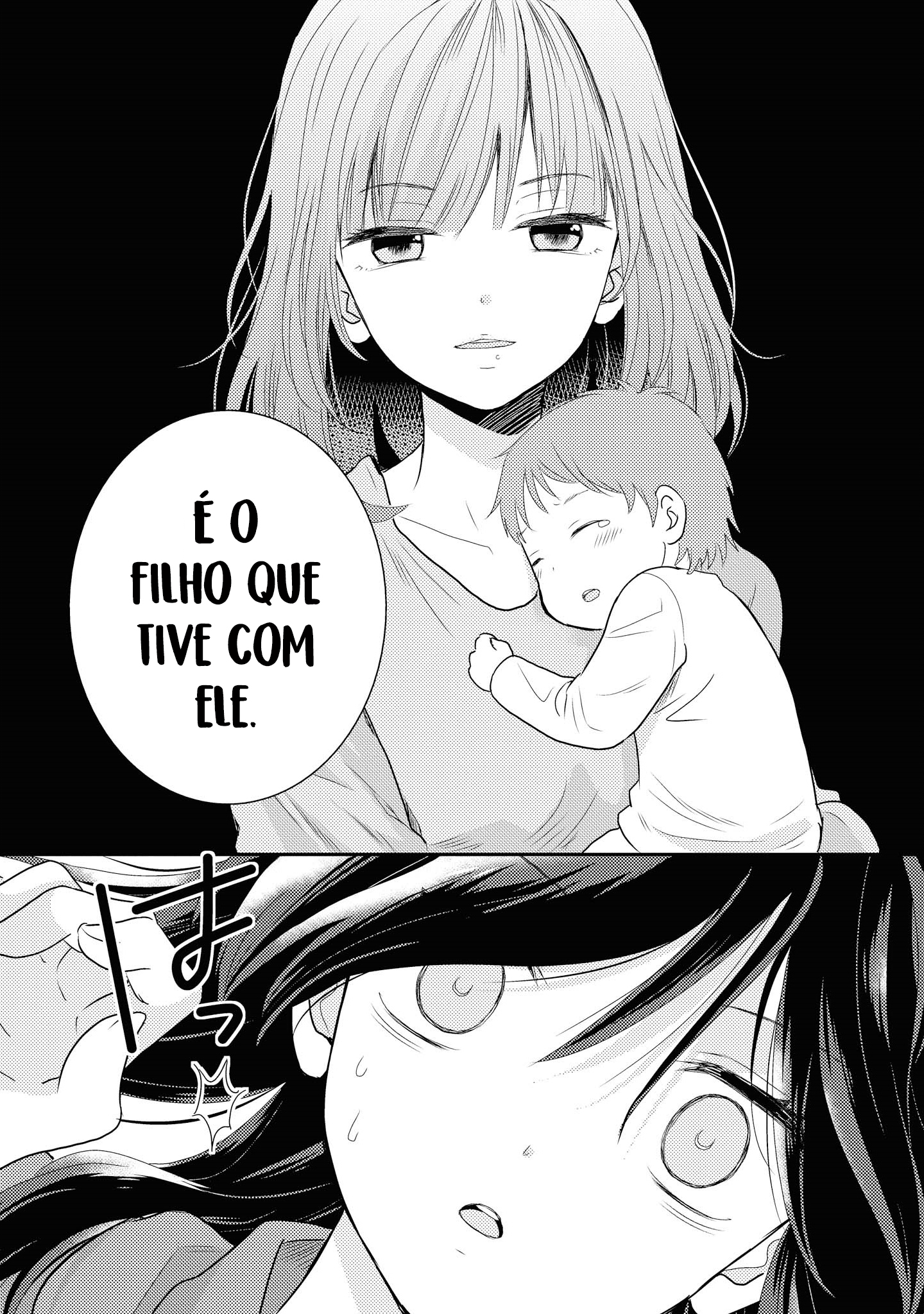 Umineko Sou Days Dia 2 第4页