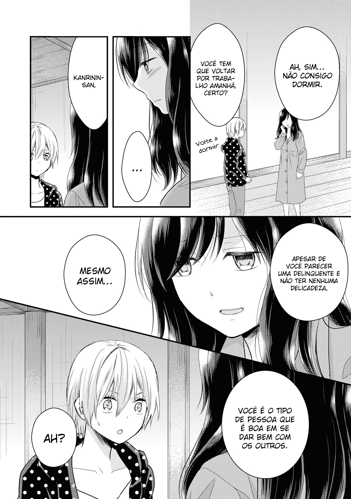 Umineko Sou Days Dia 2 第37页