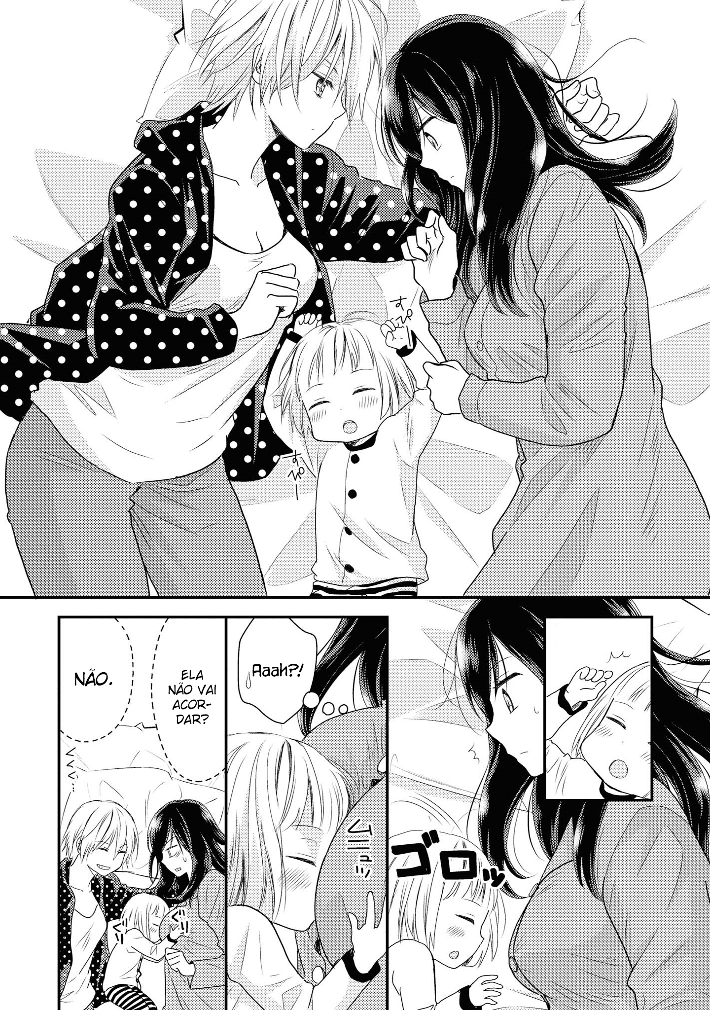 Umineko Sou Days Dia 2 第41页