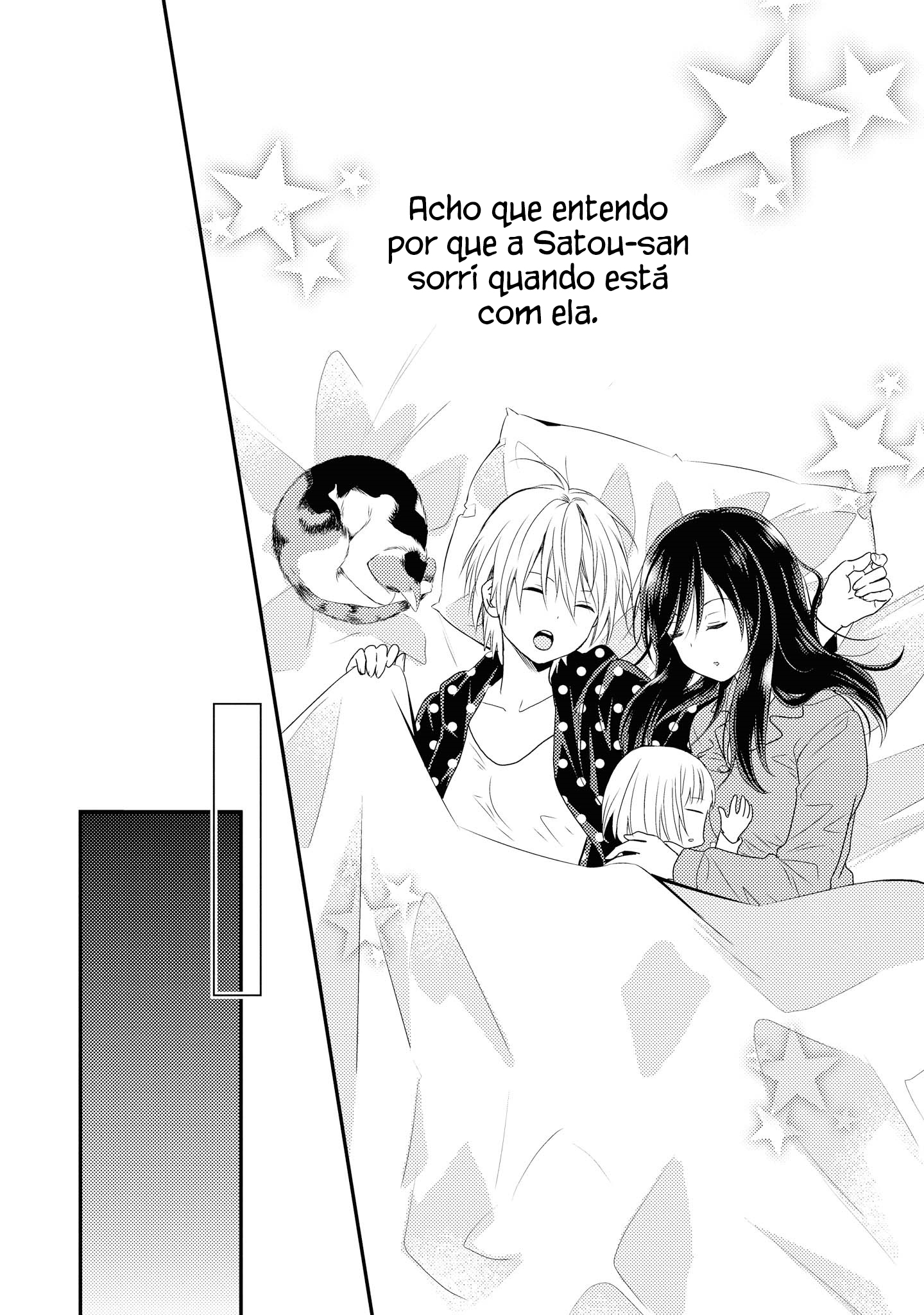 Umineko Sou Days Dia 2 第45页