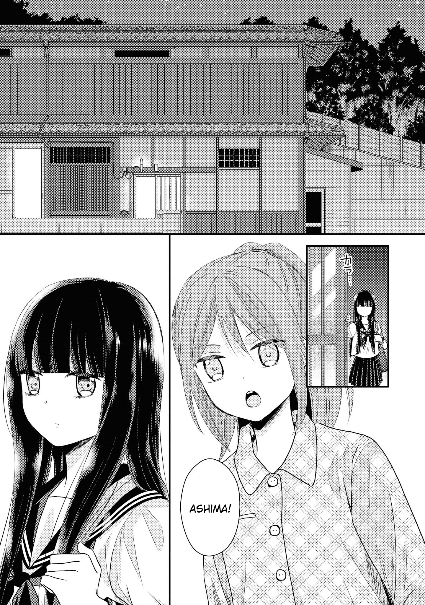 Umineko Sou Days Dia 2 第46页