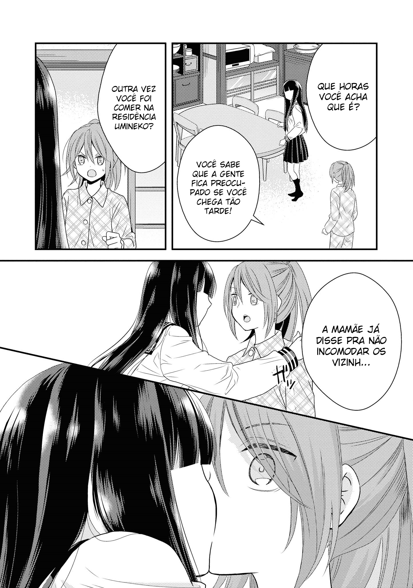 Umineko Sou Days Dia 2 第47页