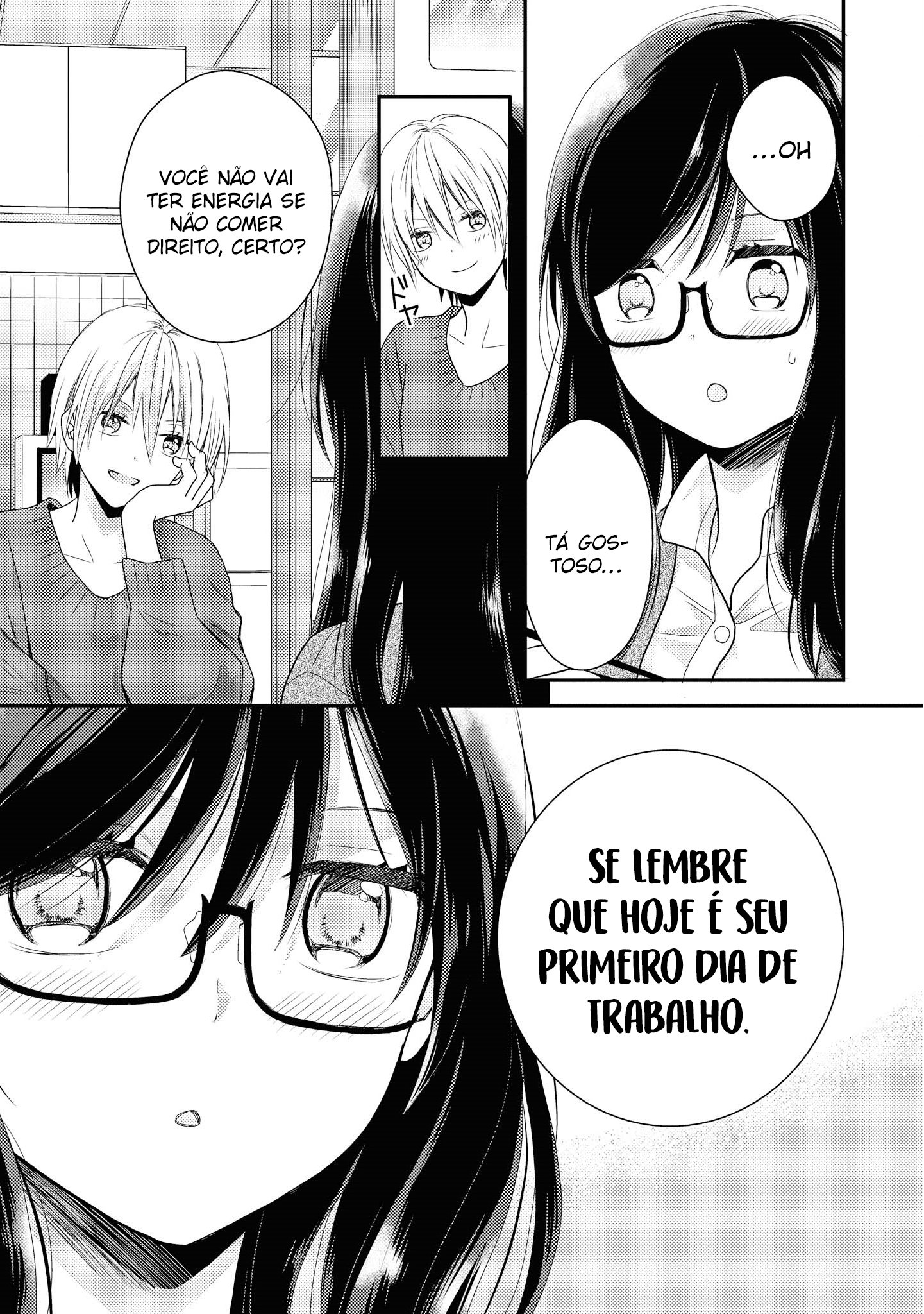 Umineko Sou Days Dia 2 第10页