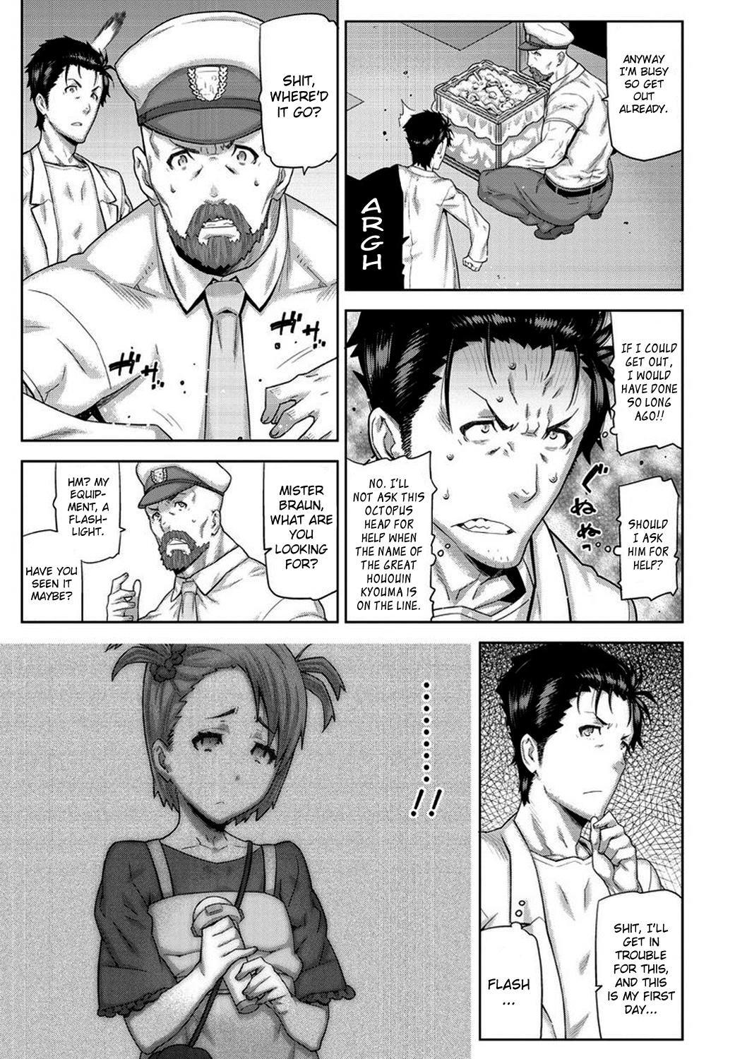 Steins;Gate - Octet of Spatial Mutation Ch. 1 第16页