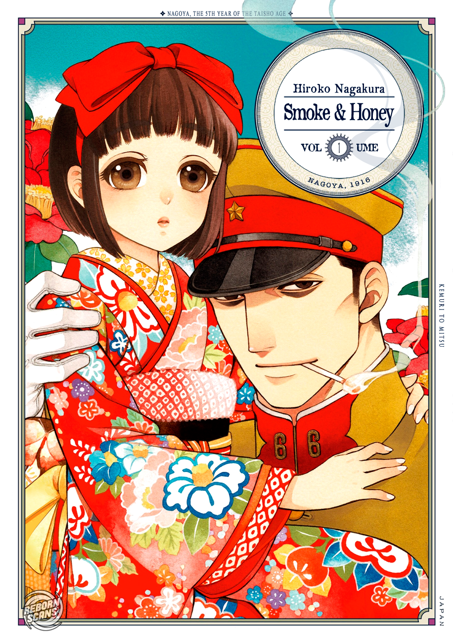 Kemuri to Mitsu The Tea and the Hiccups 第1页